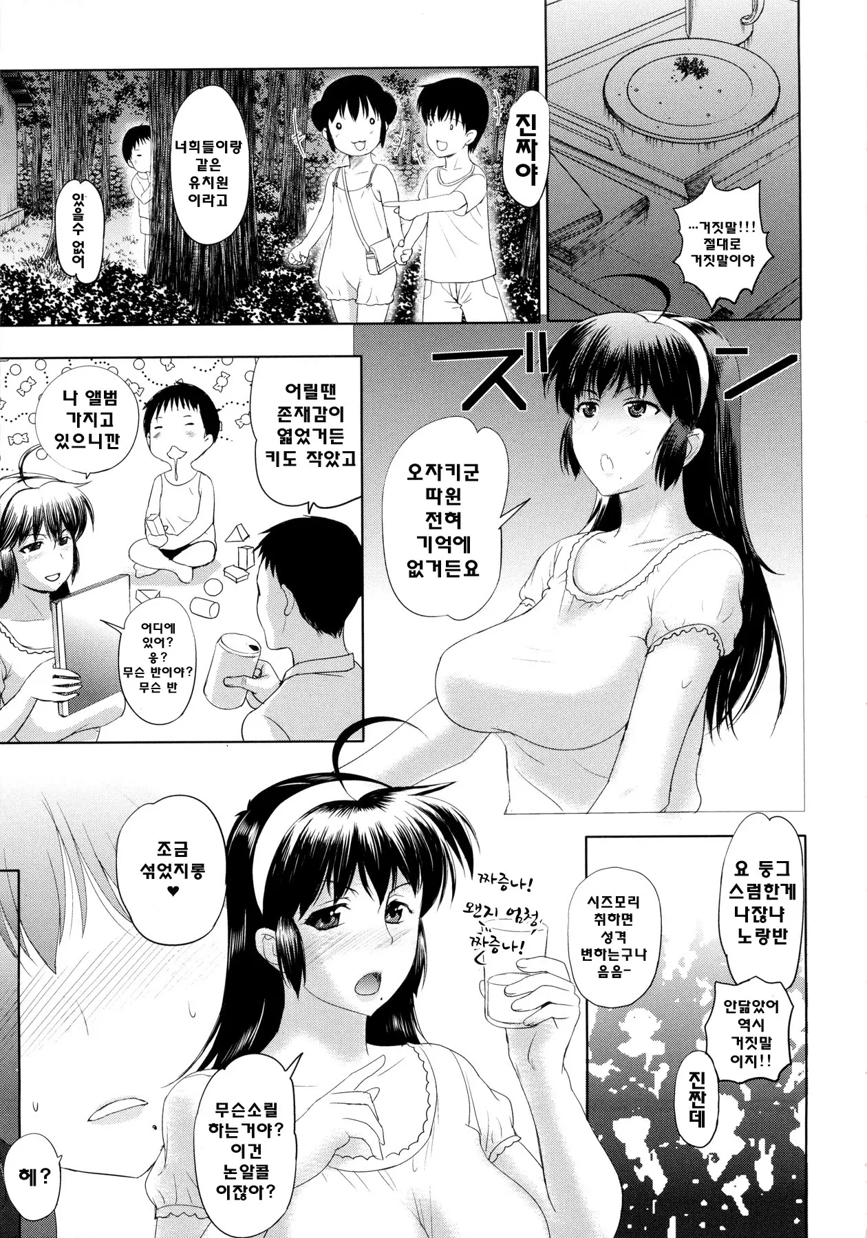 웹툰 이미지 27