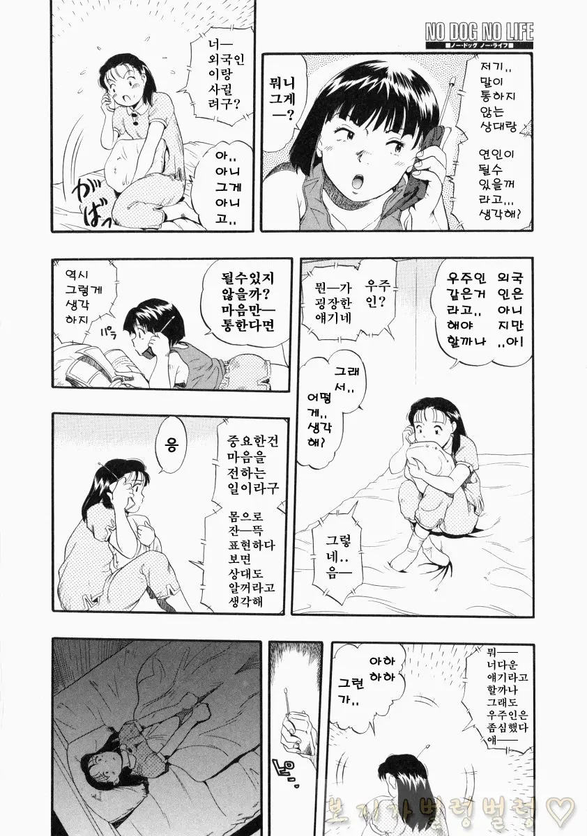 웹툰 이미지 189
