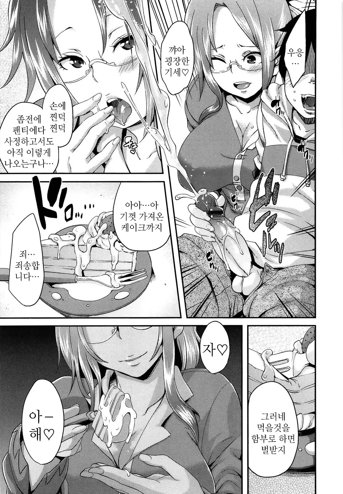 웹툰 이미지 91