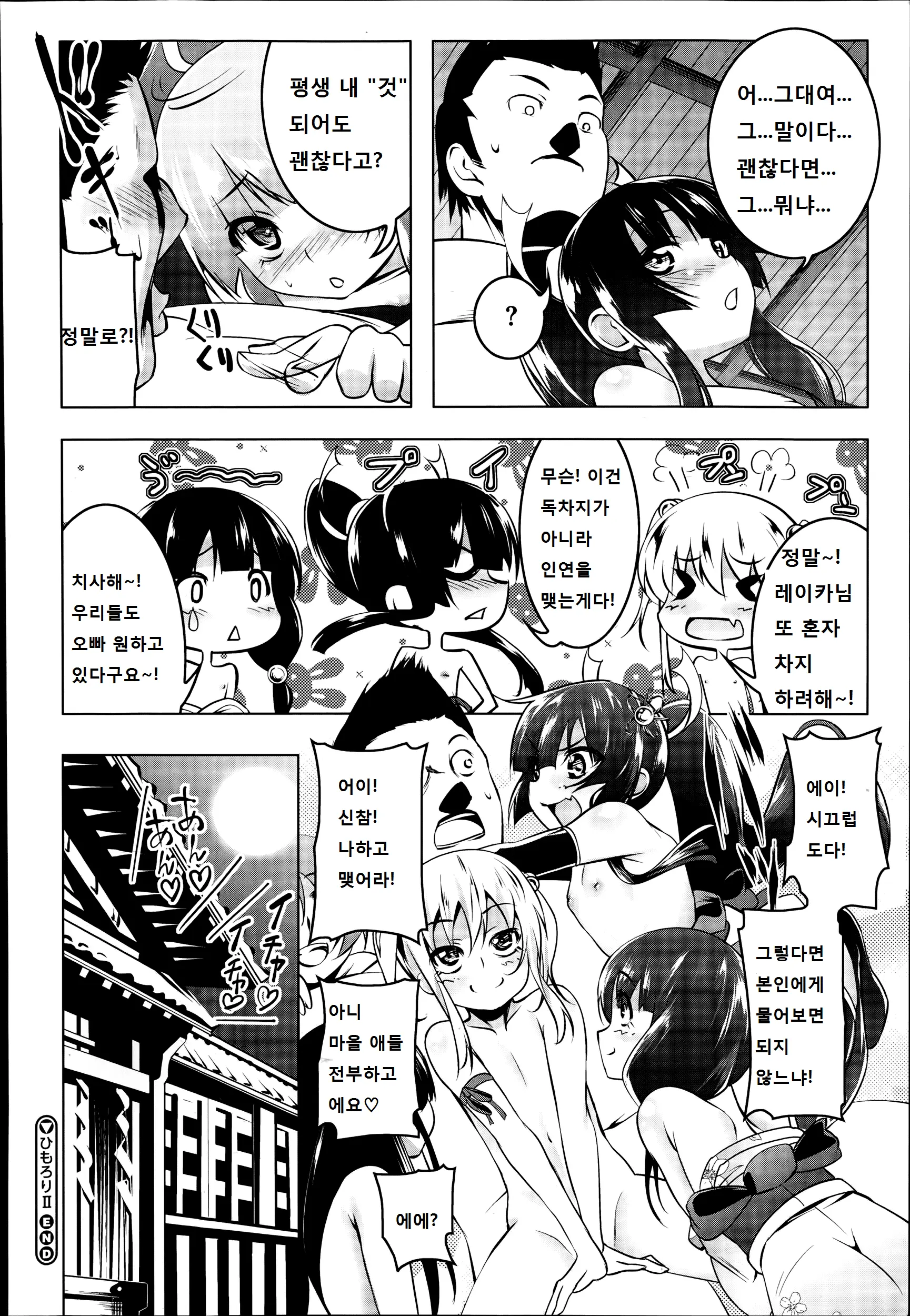 웹툰 이미지 22