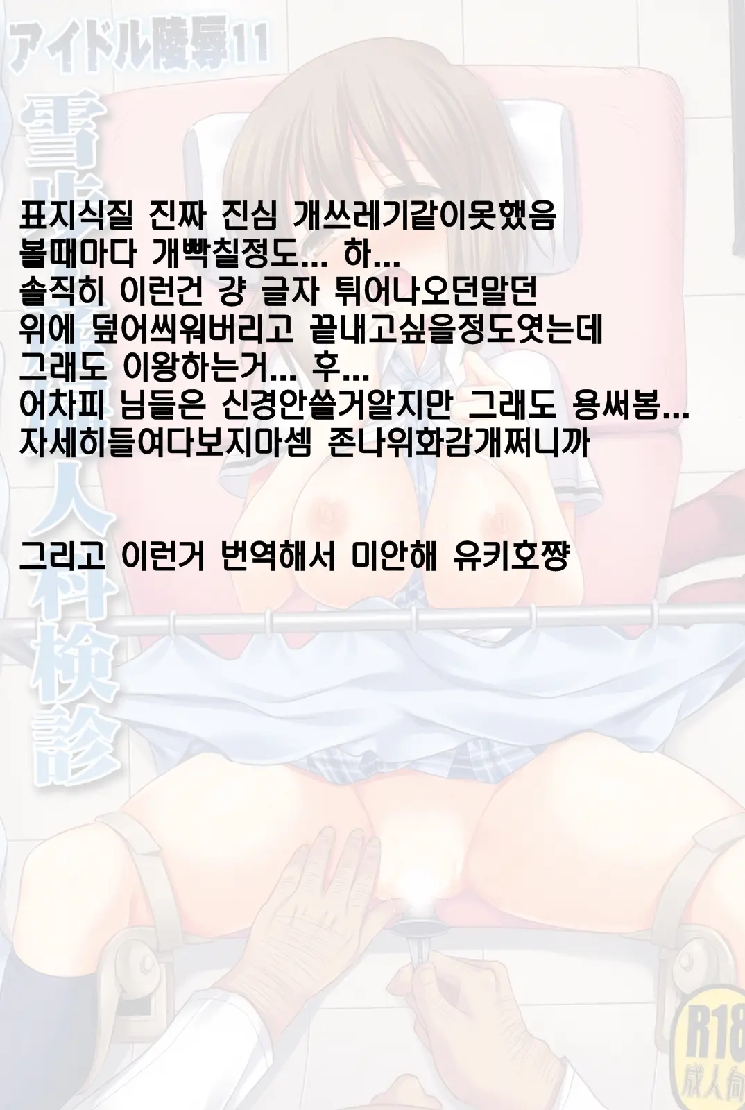 웹툰 이미지 26