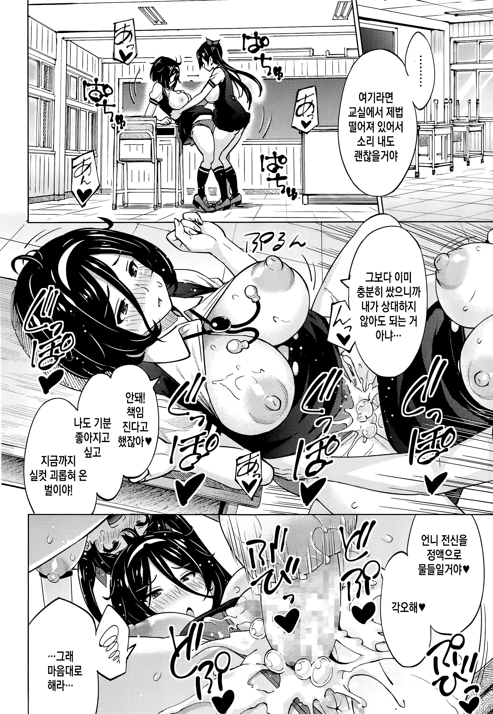 웹툰 이미지 23