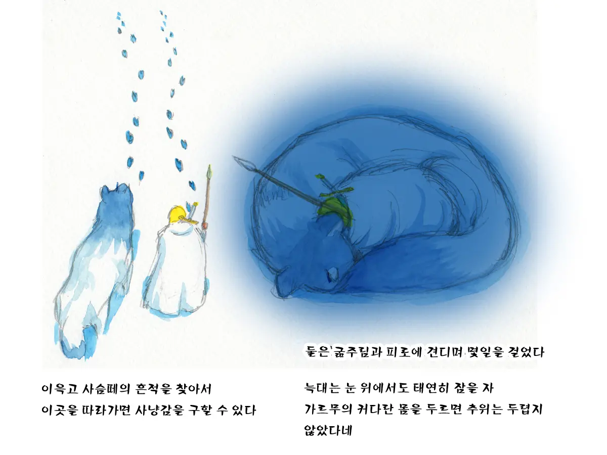 웹툰 이미지 31
