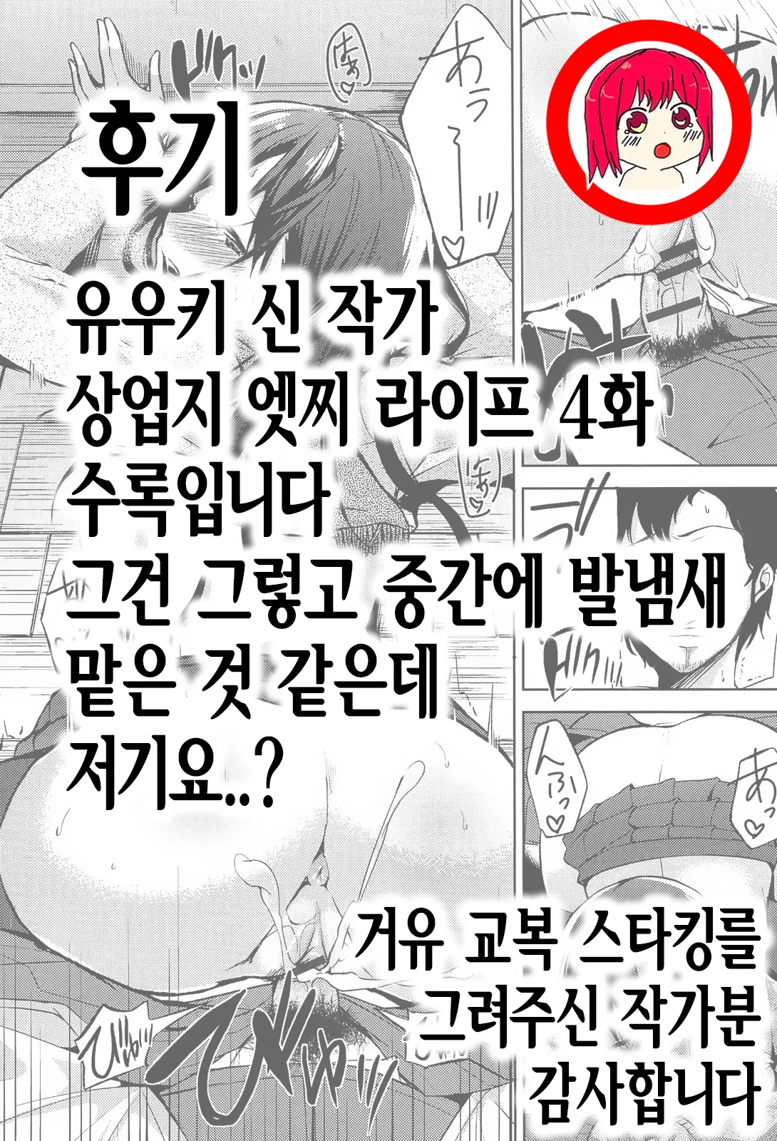 웹툰 이미지 16