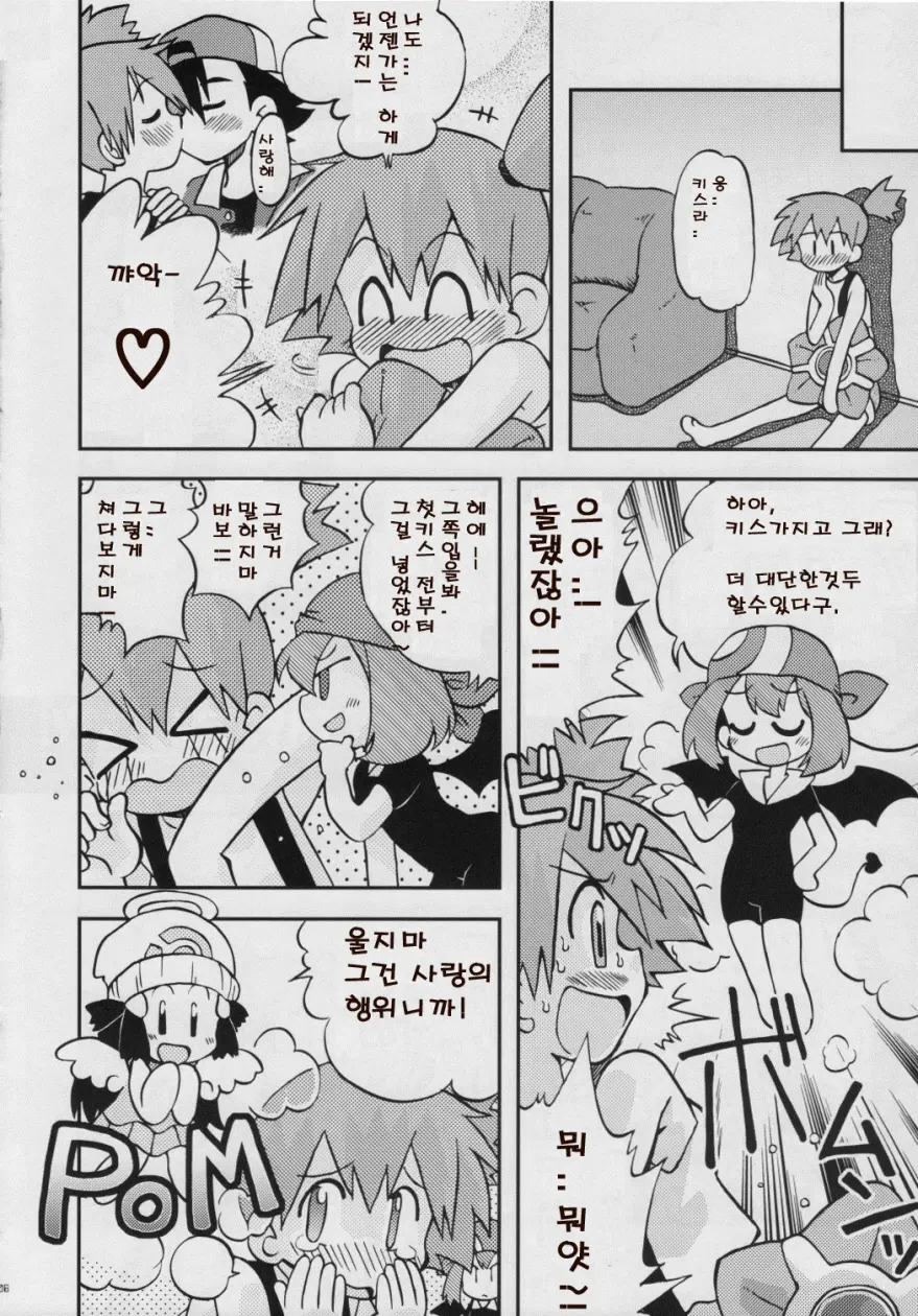 웹툰 이미지 5