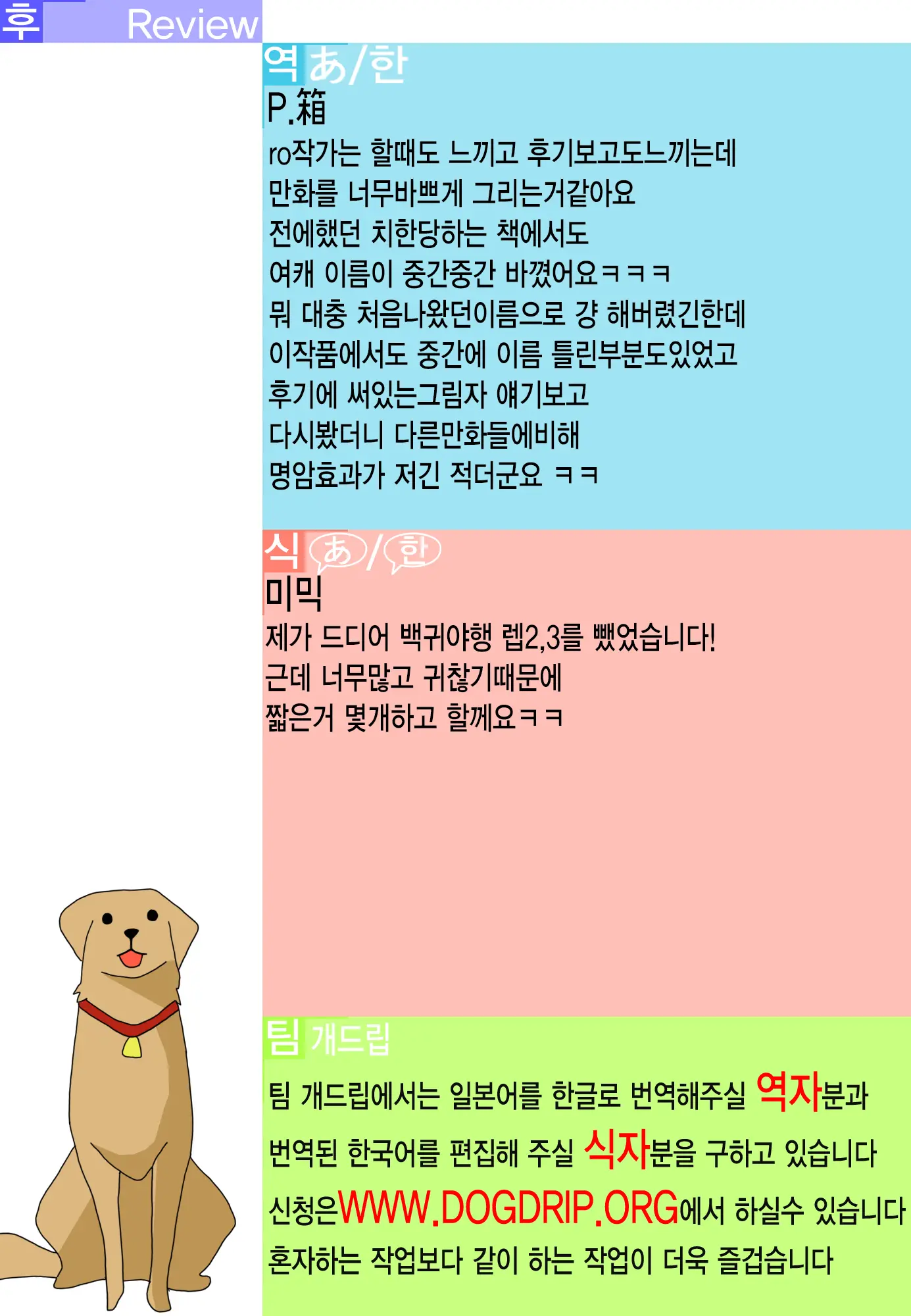 웹툰 이미지 27