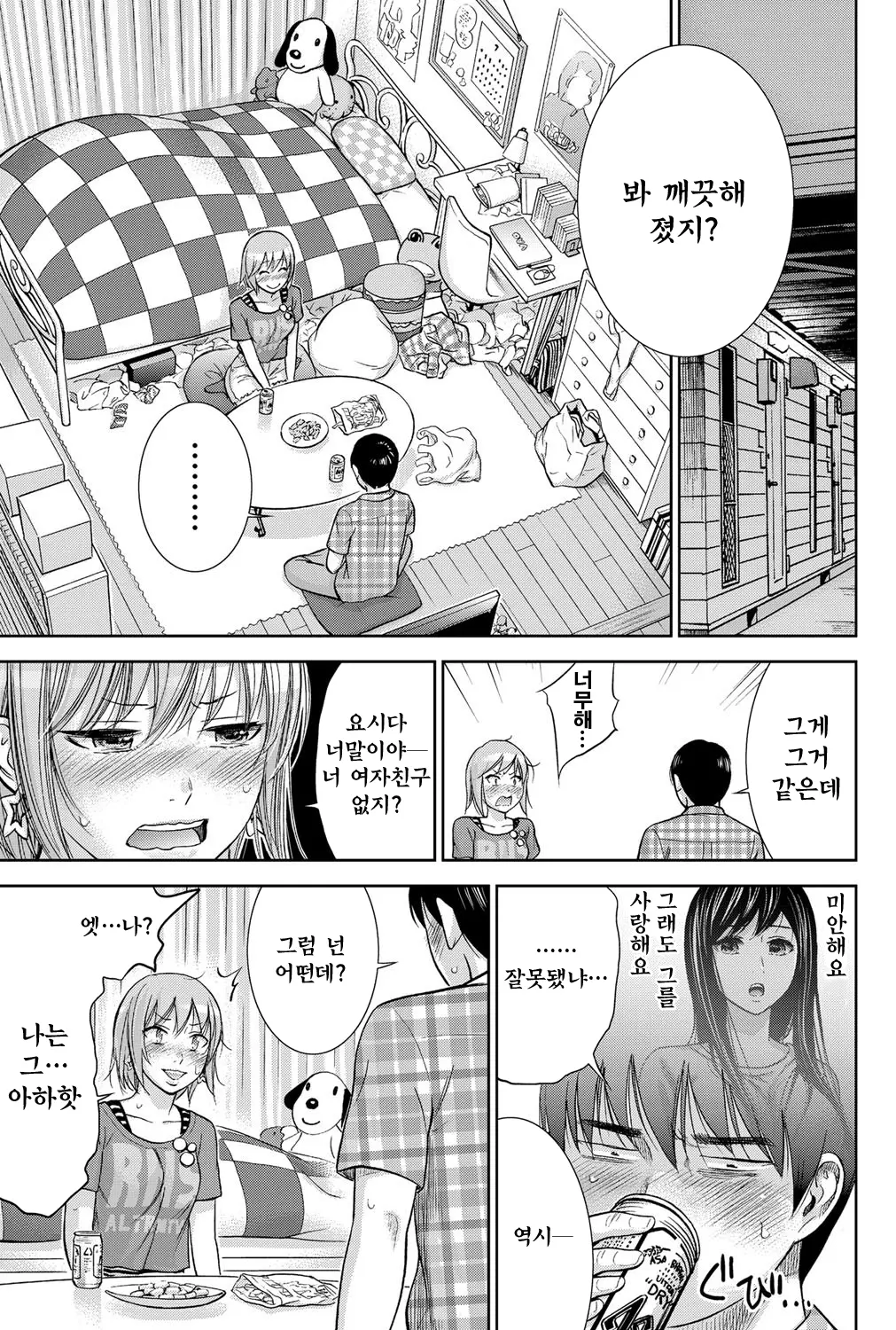 웹툰 이미지 14