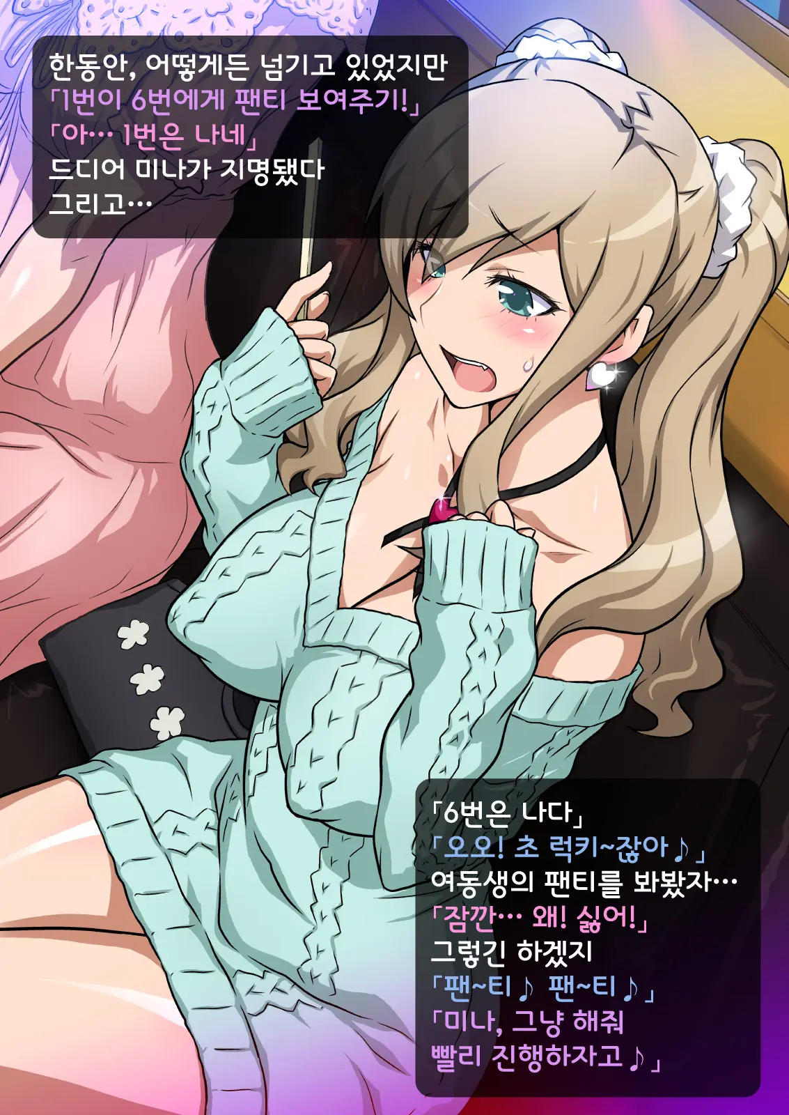 웹툰 이미지 15