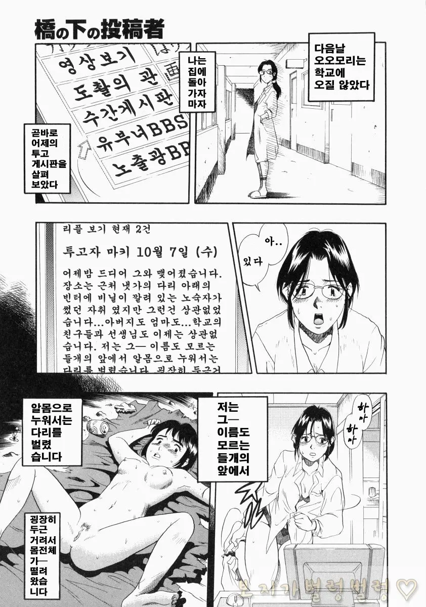 웹툰 이미지 246