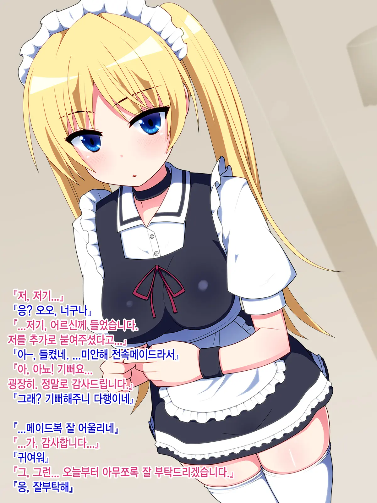 웹툰 이미지 7