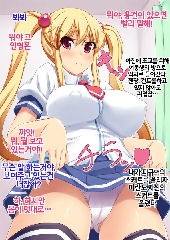 웹툰 이미지 32