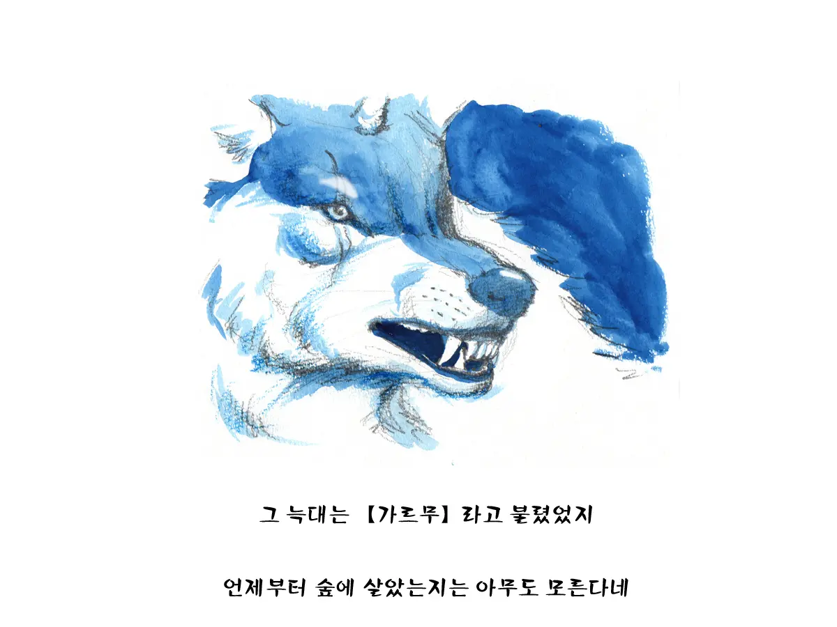 웹툰 이미지 7