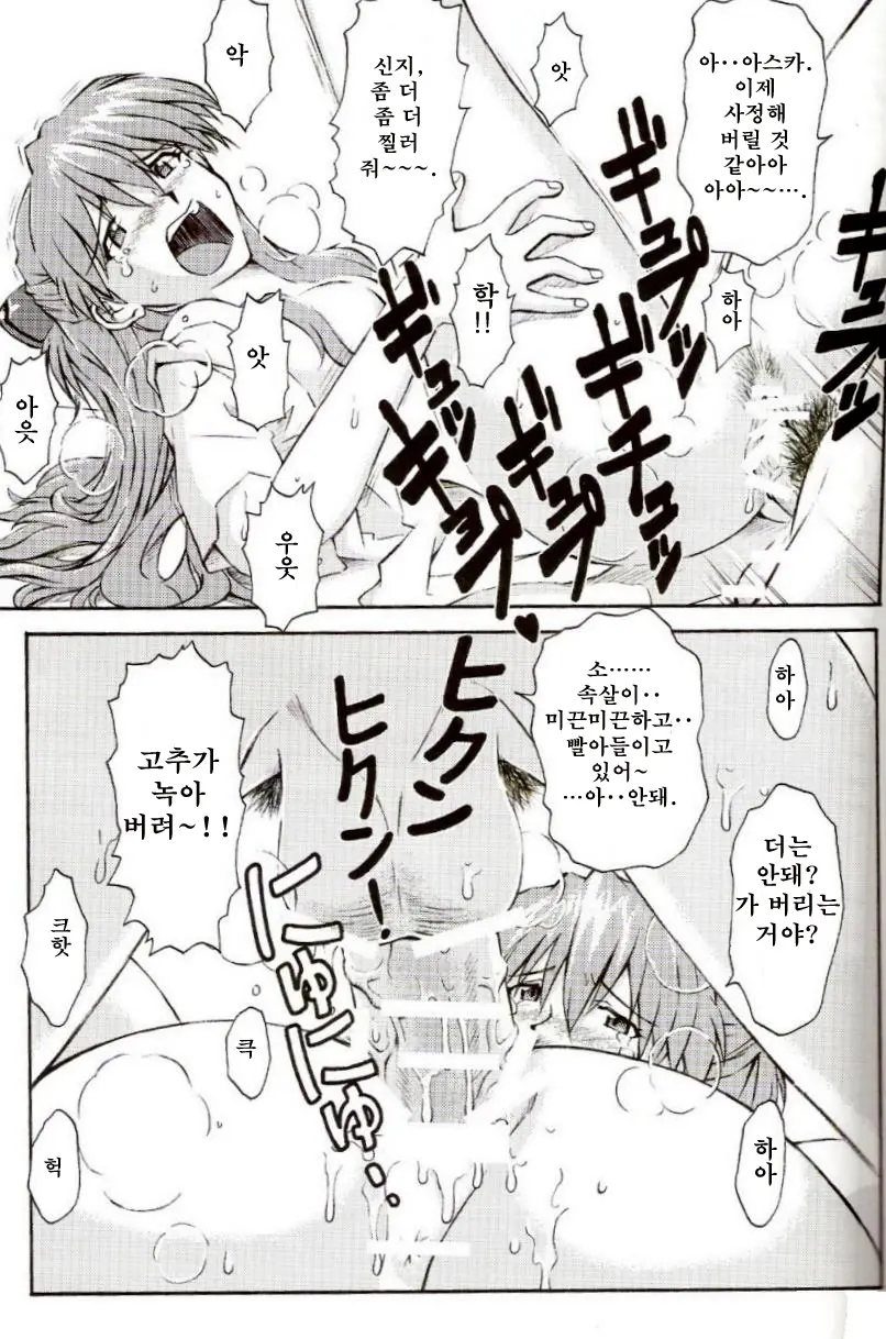 웹툰 이미지 21