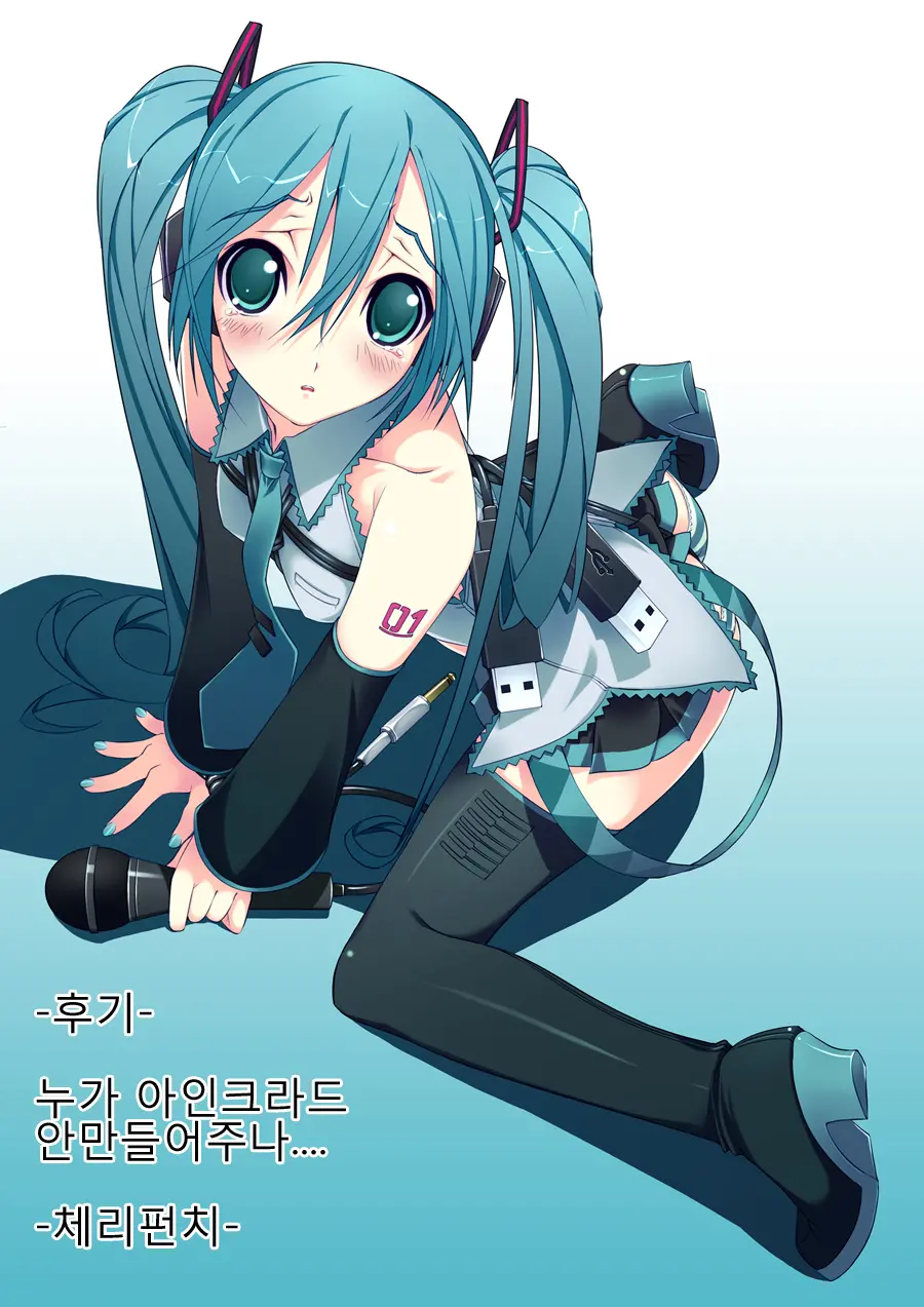 웹툰 이미지 30