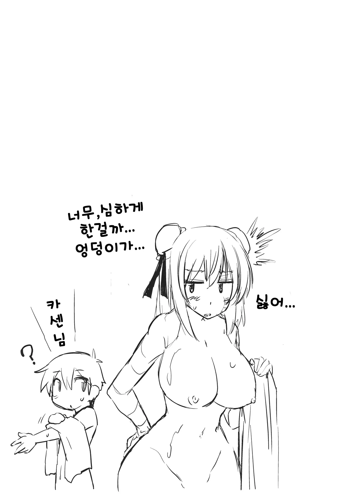 웹툰 이미지 15