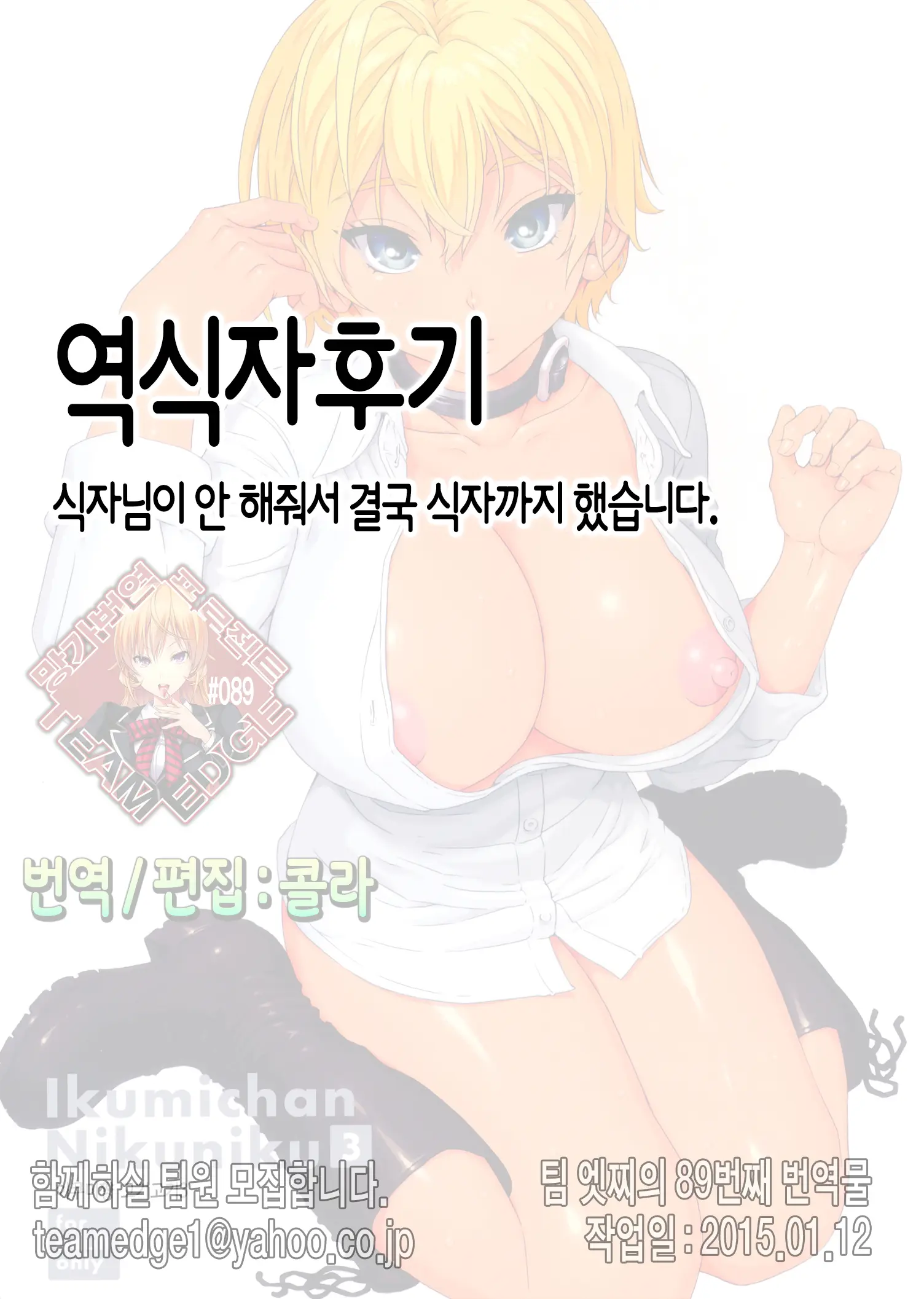 웹툰 이미지 31