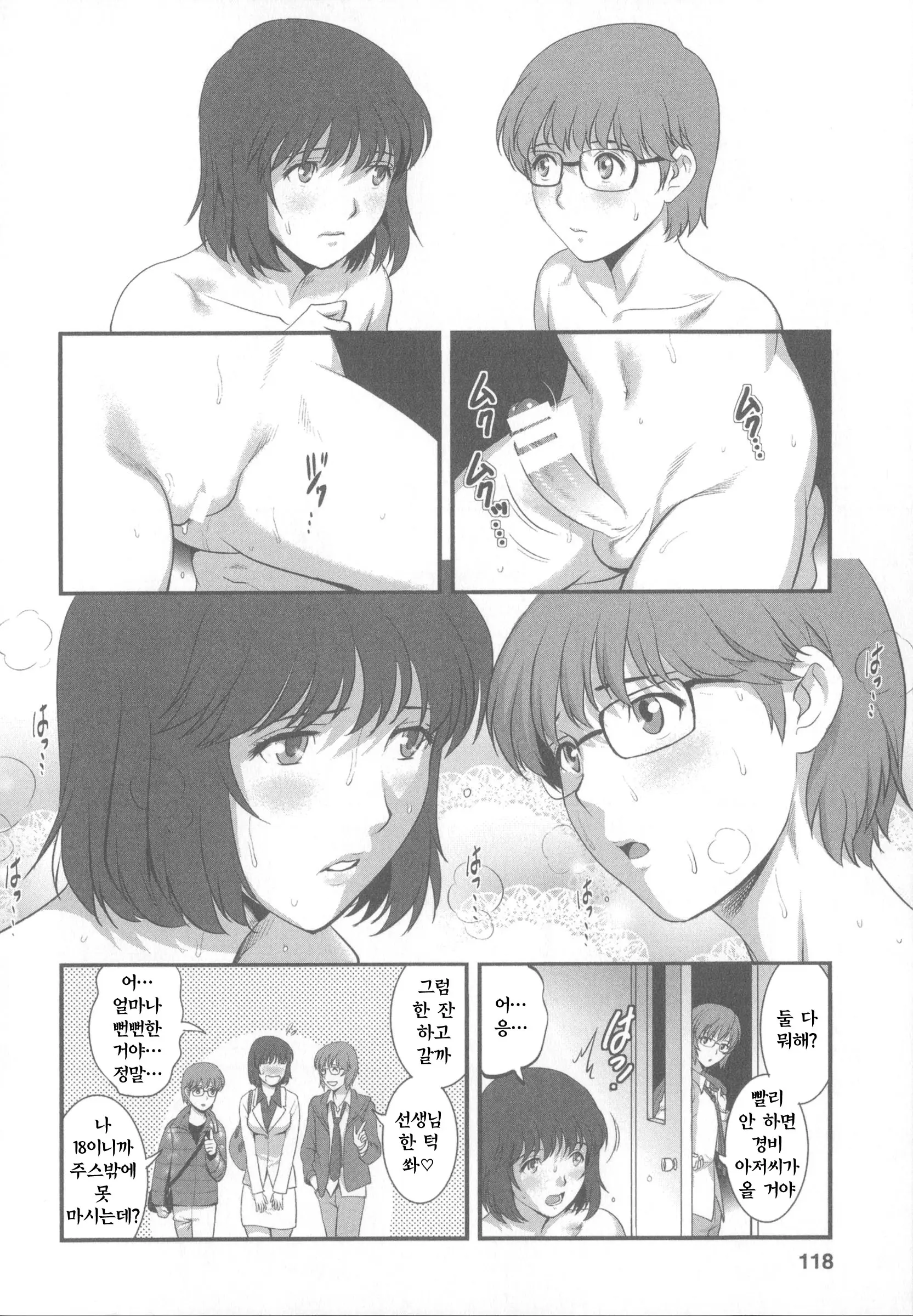 웹툰 이미지 122