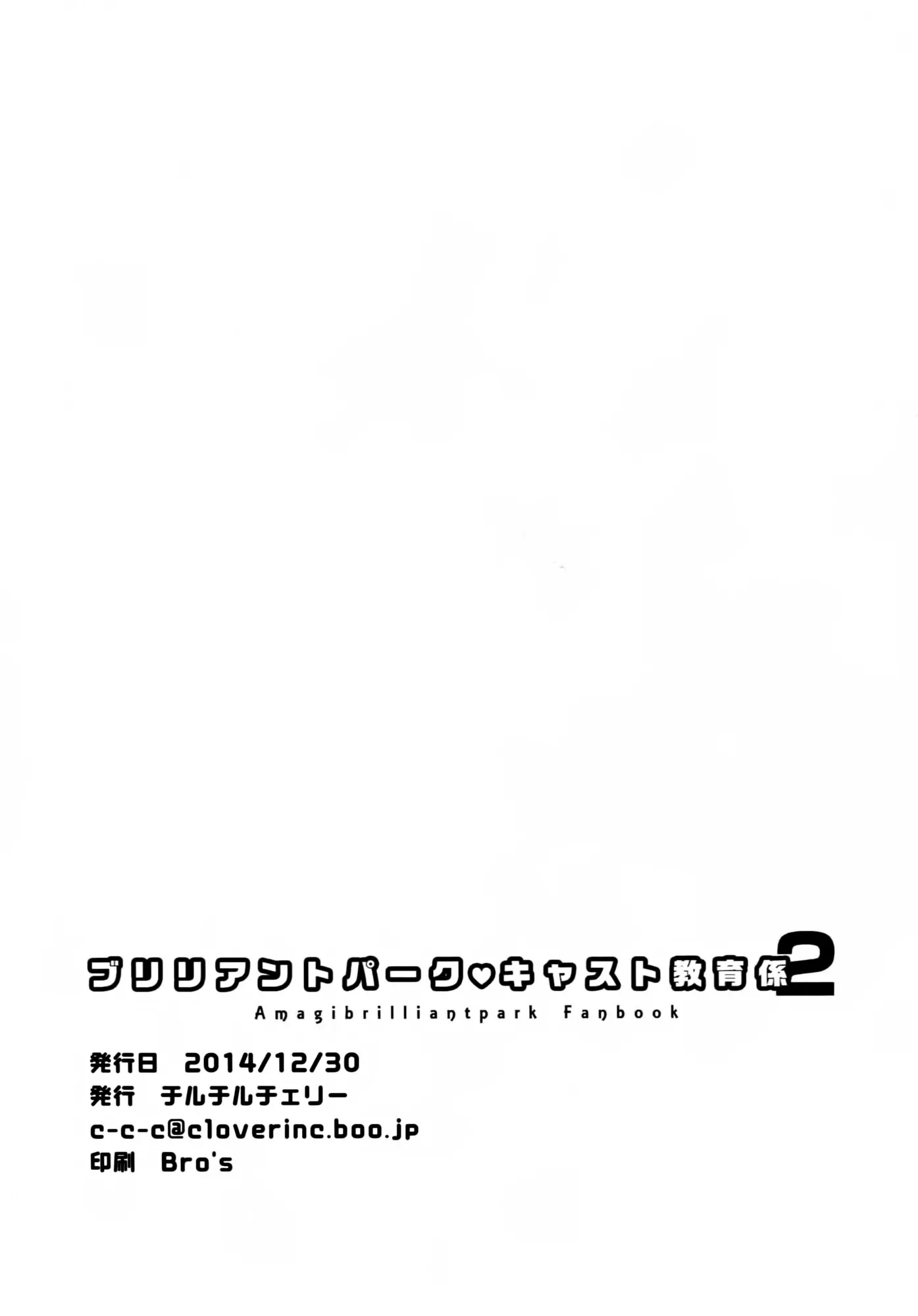 웹툰 이미지 20