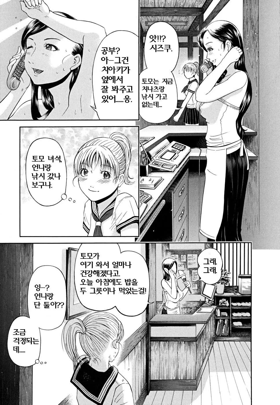 웹툰 이미지 95