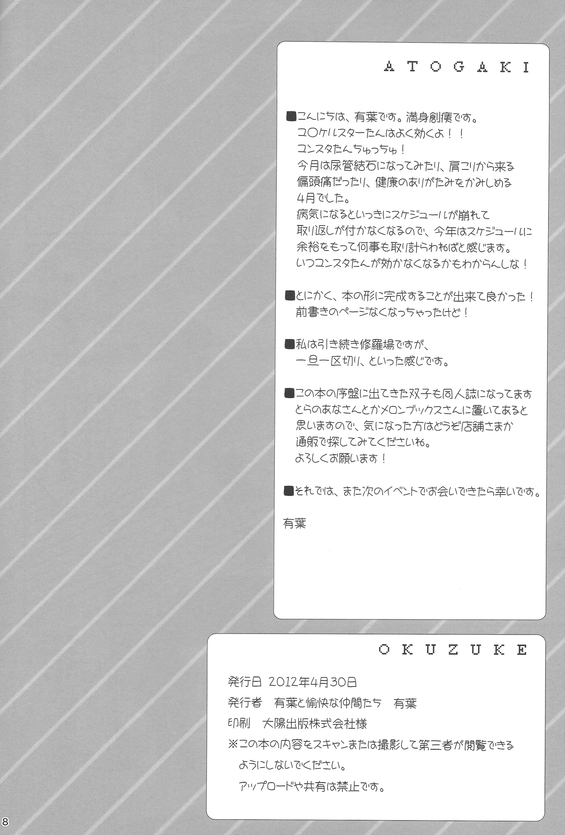 웹툰 이미지 17