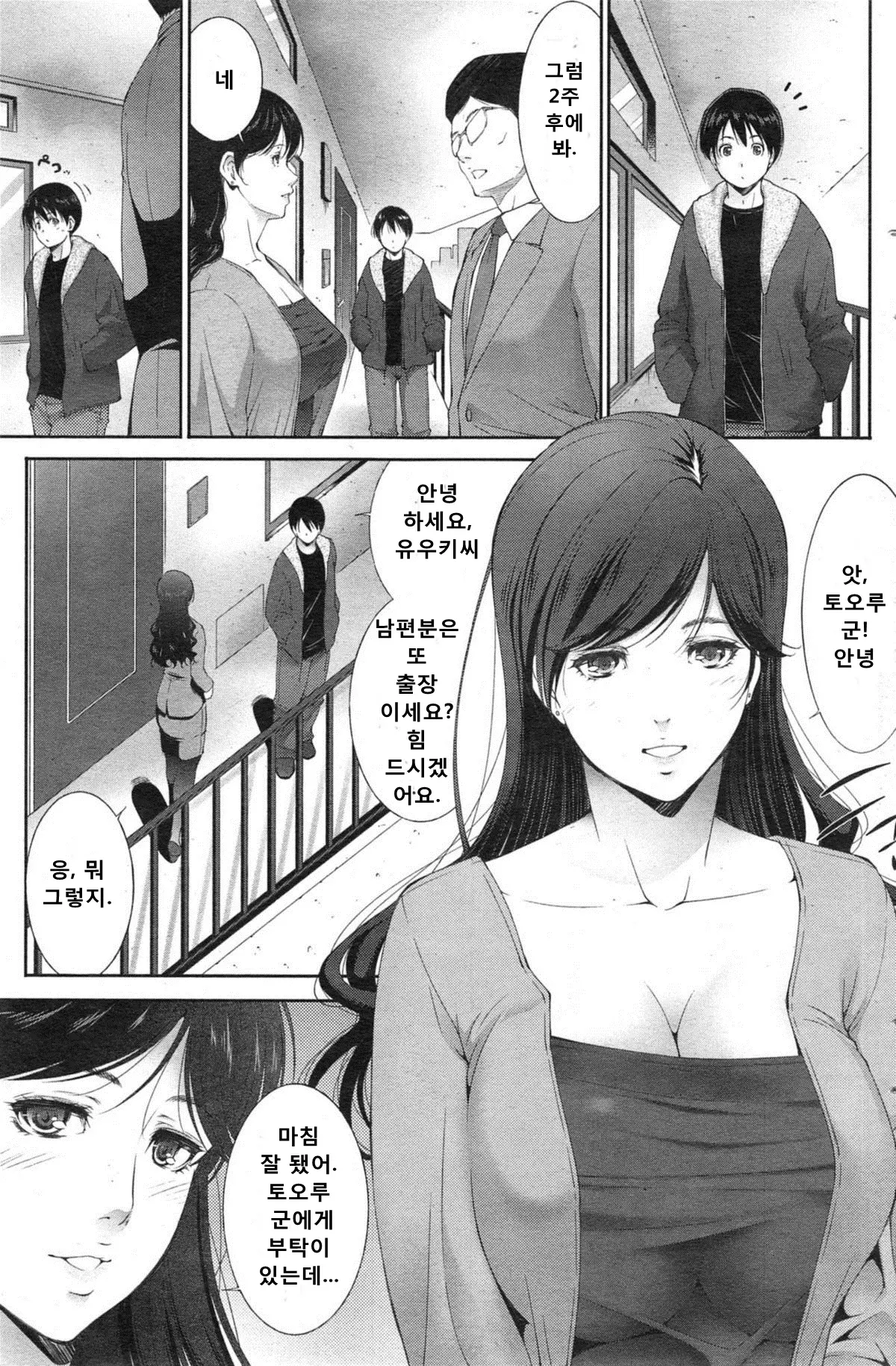 웹툰 이미지 0