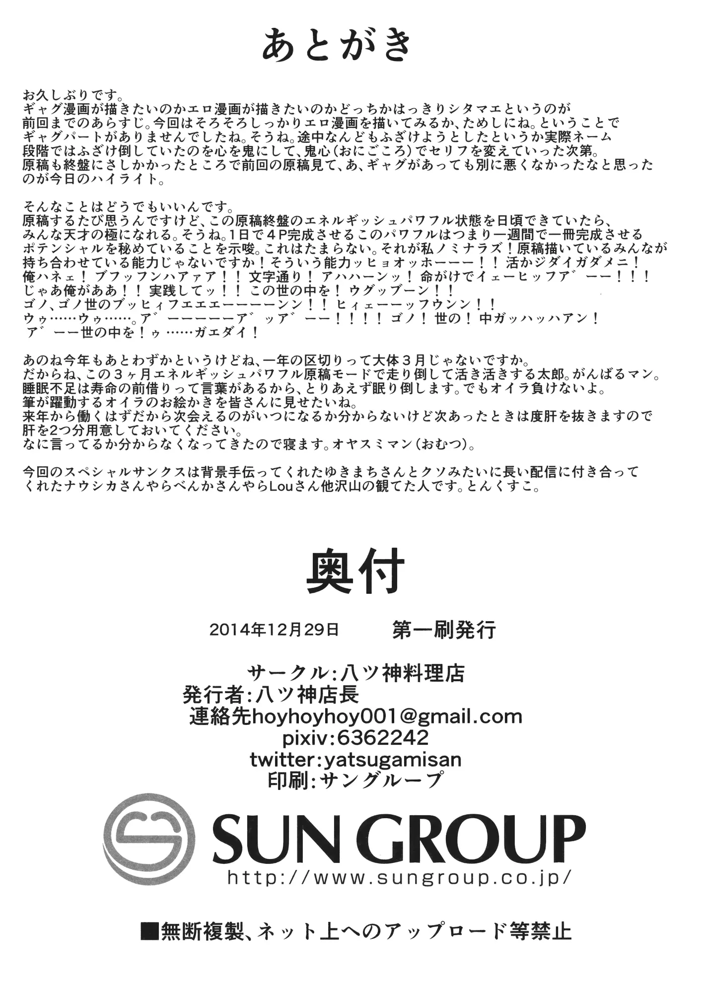 웹툰 이미지 24