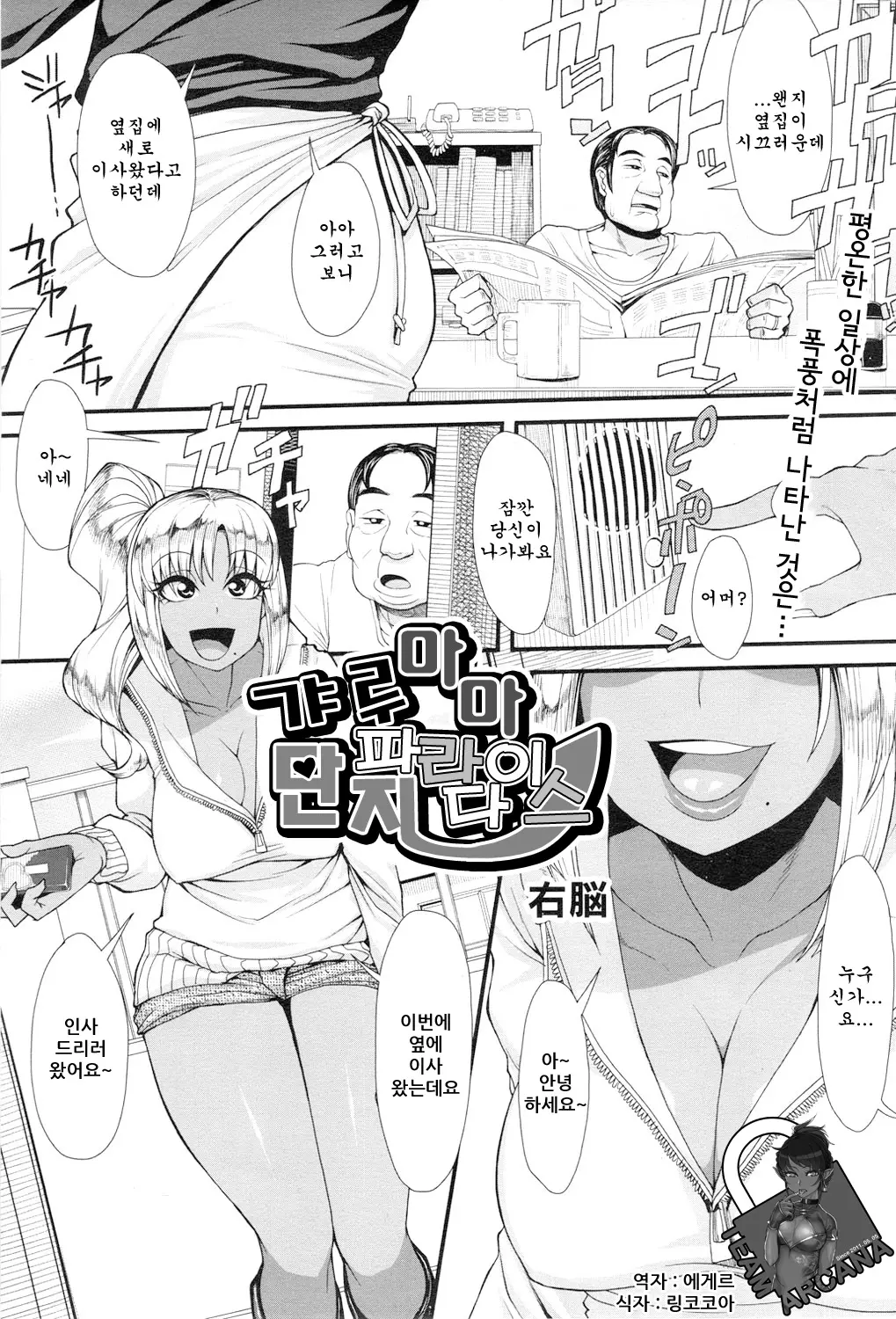 웹툰 이미지 0