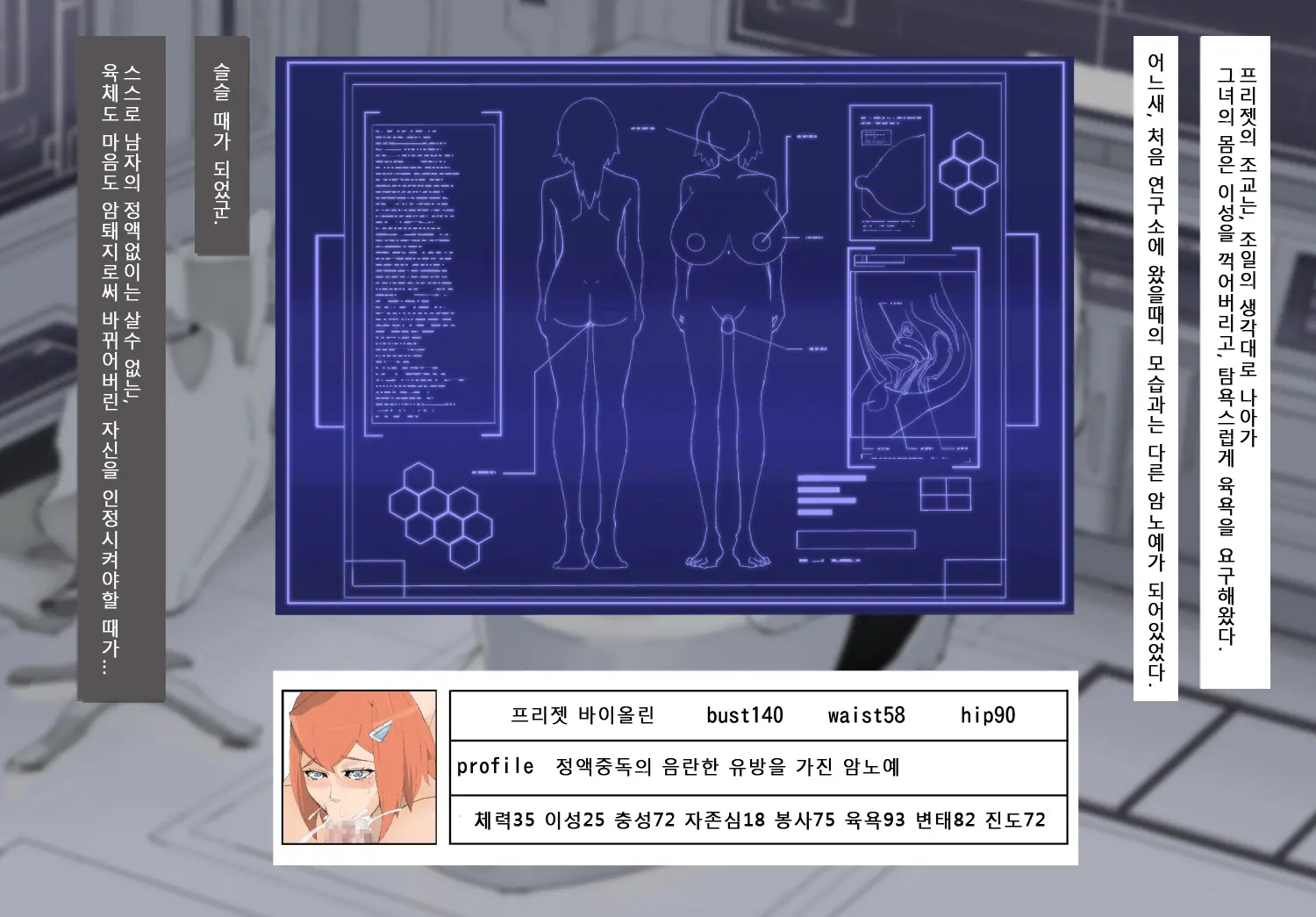 웹툰 이미지 62