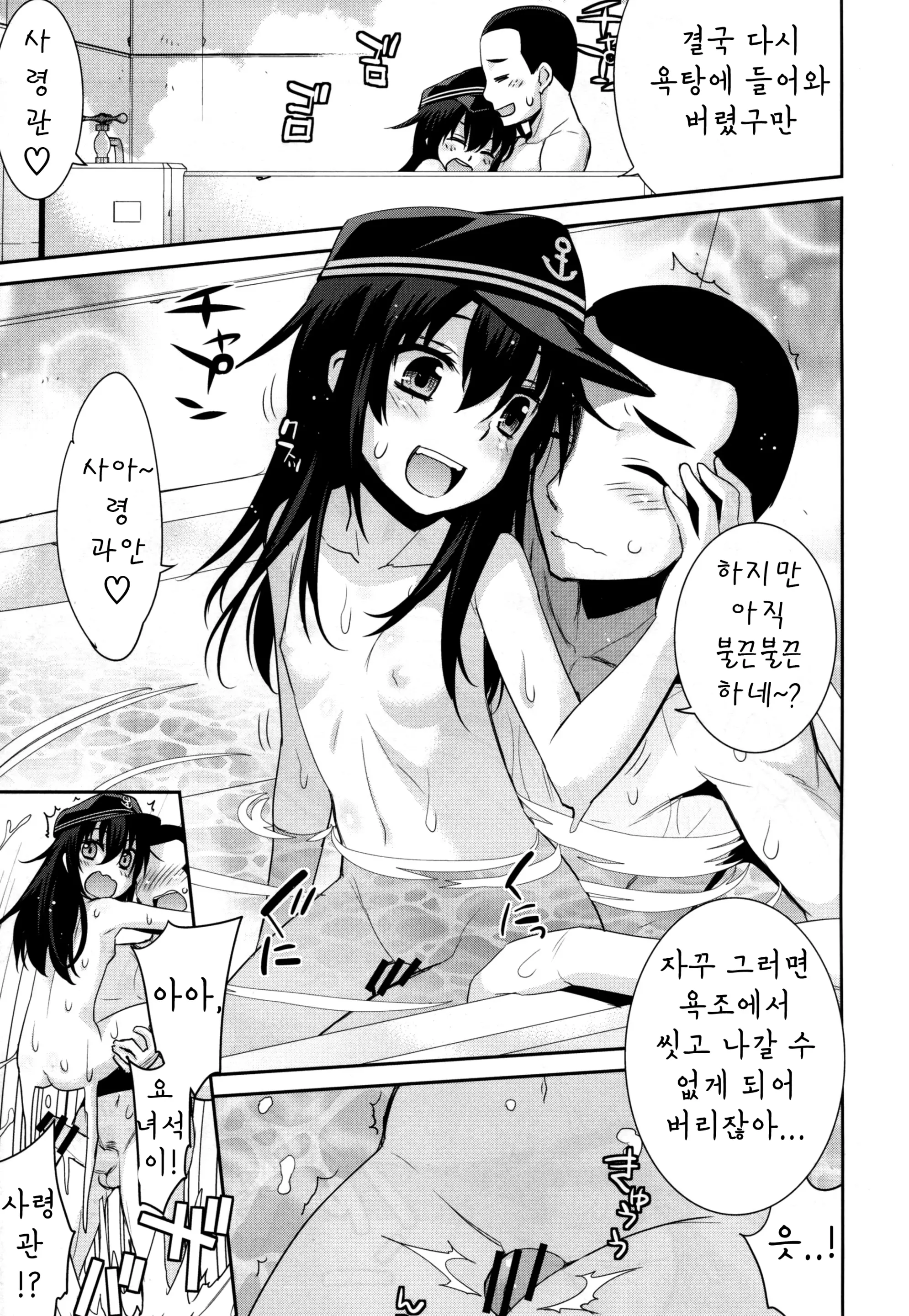 웹툰 이미지 17