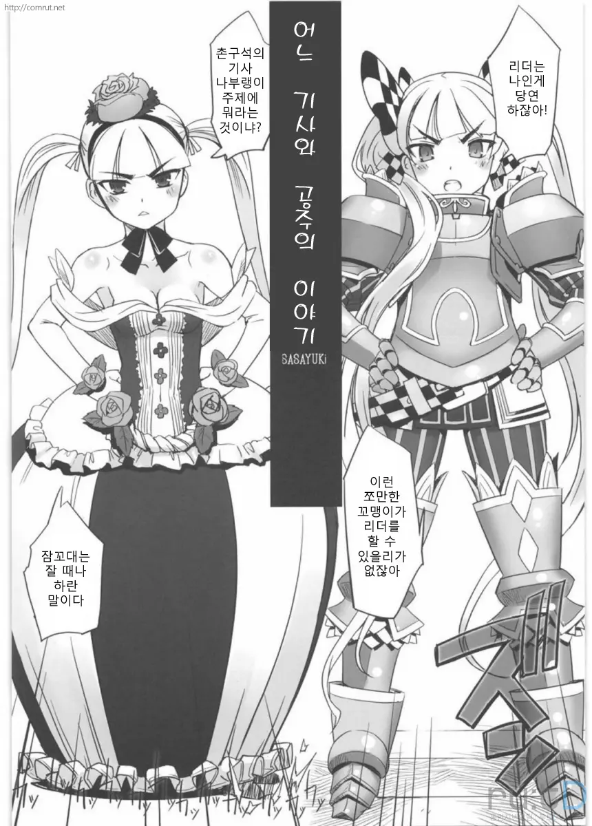웹툰 이미지 2