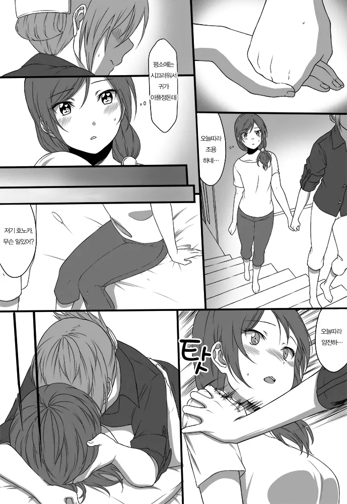웹툰 이미지 2