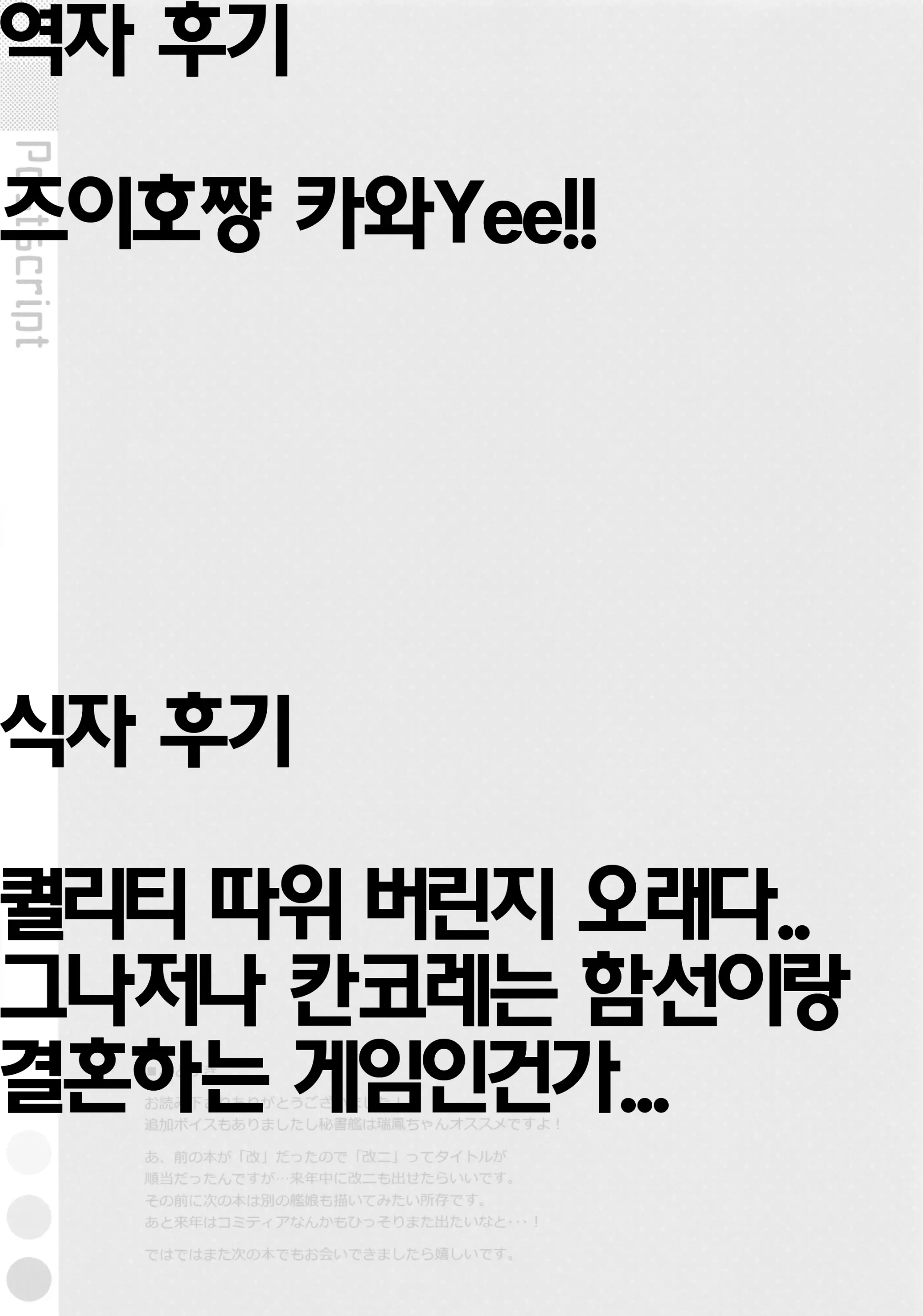 웹툰 이미지 25