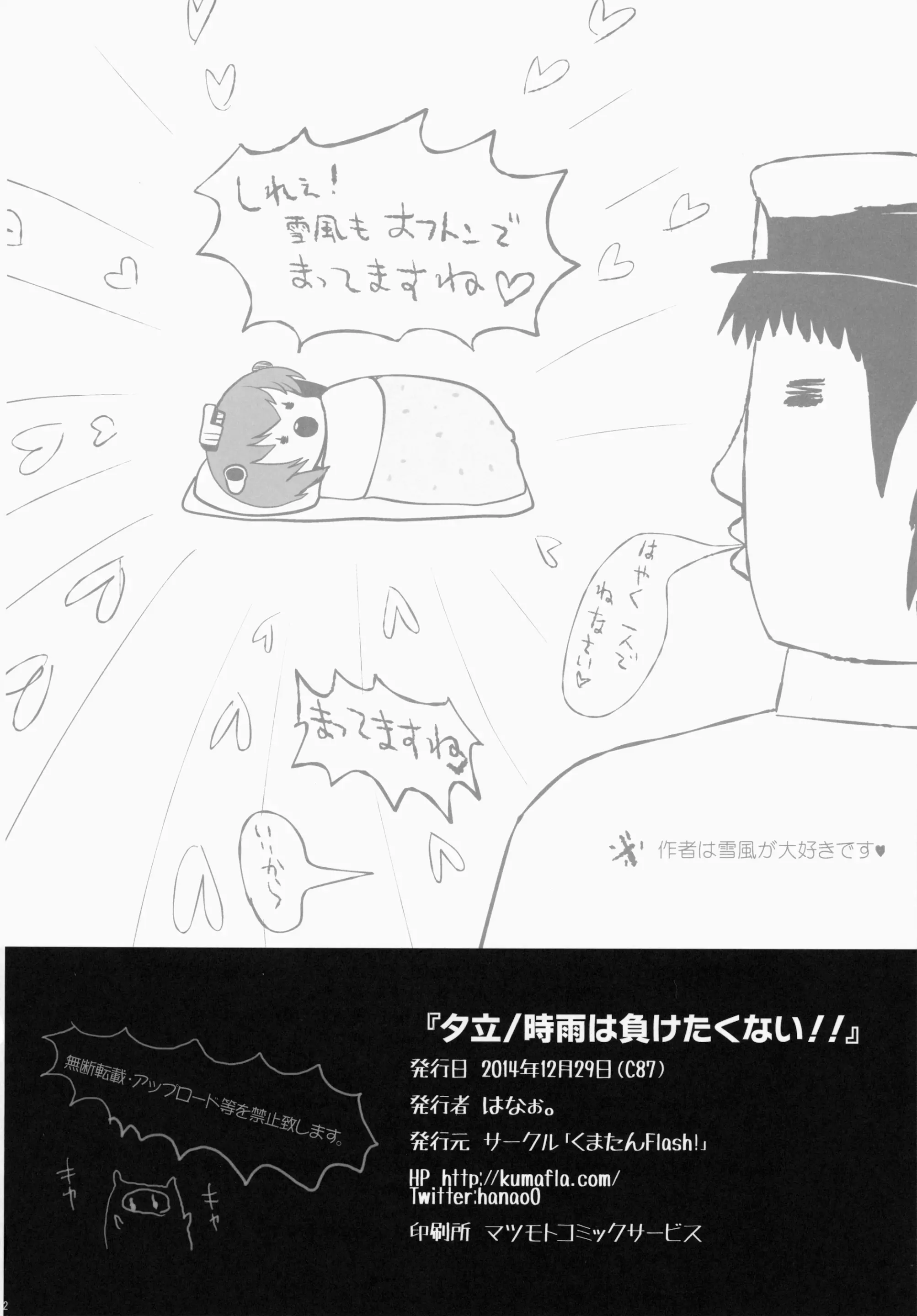 웹툰 이미지 42