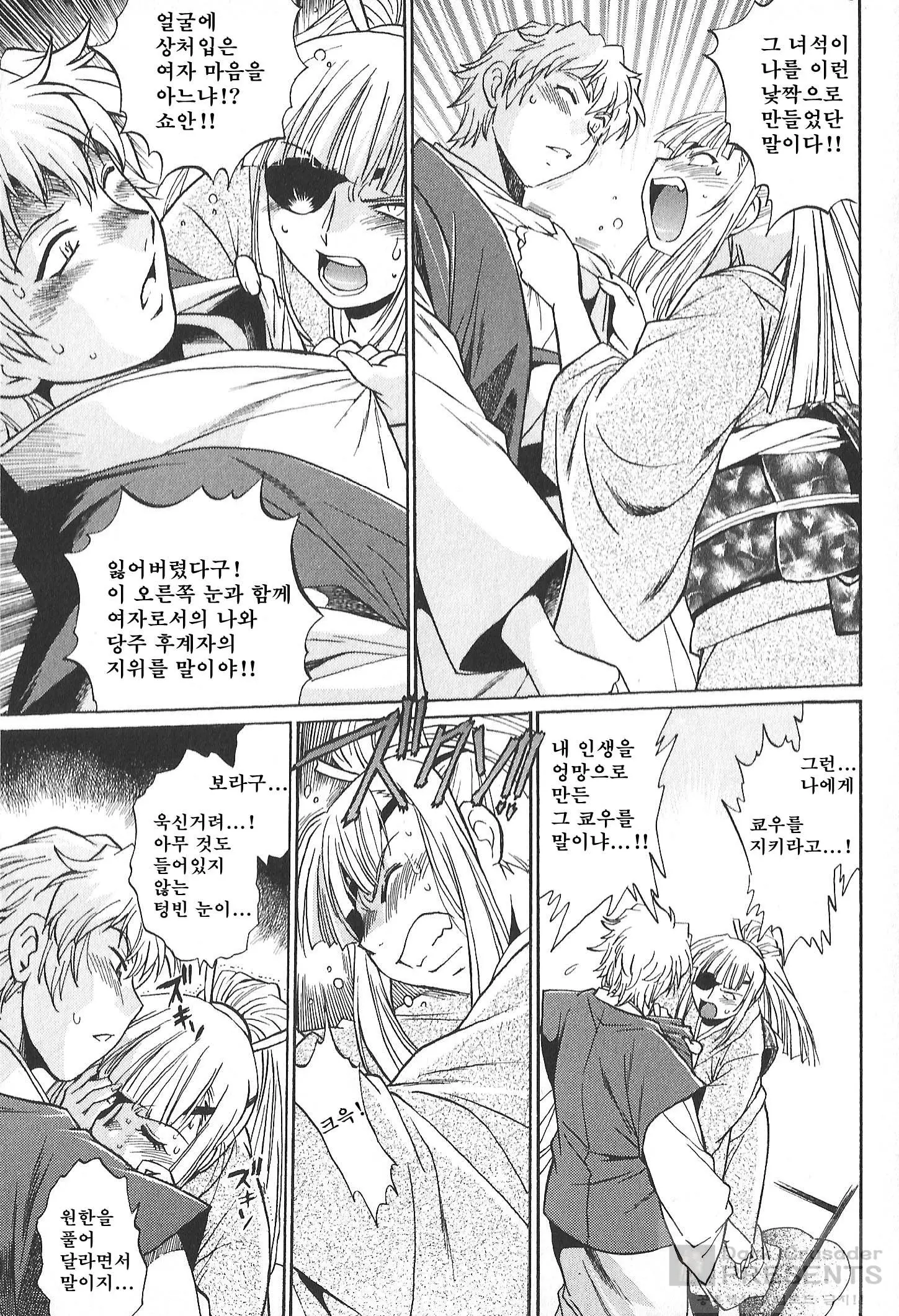 웹툰 이미지 61