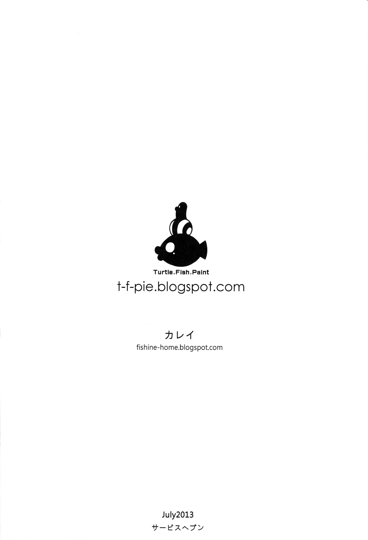 웹툰 이미지 26