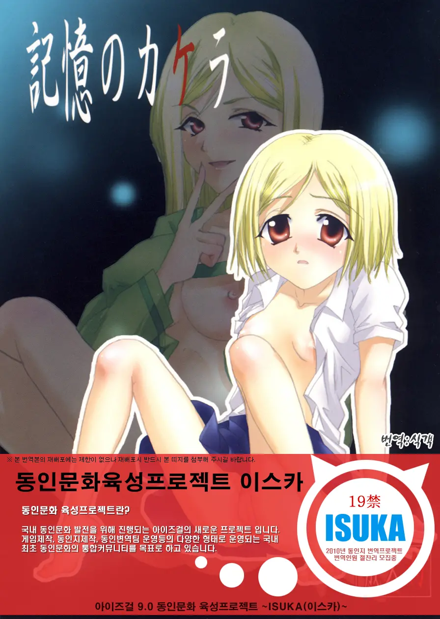 웹툰 이미지 0