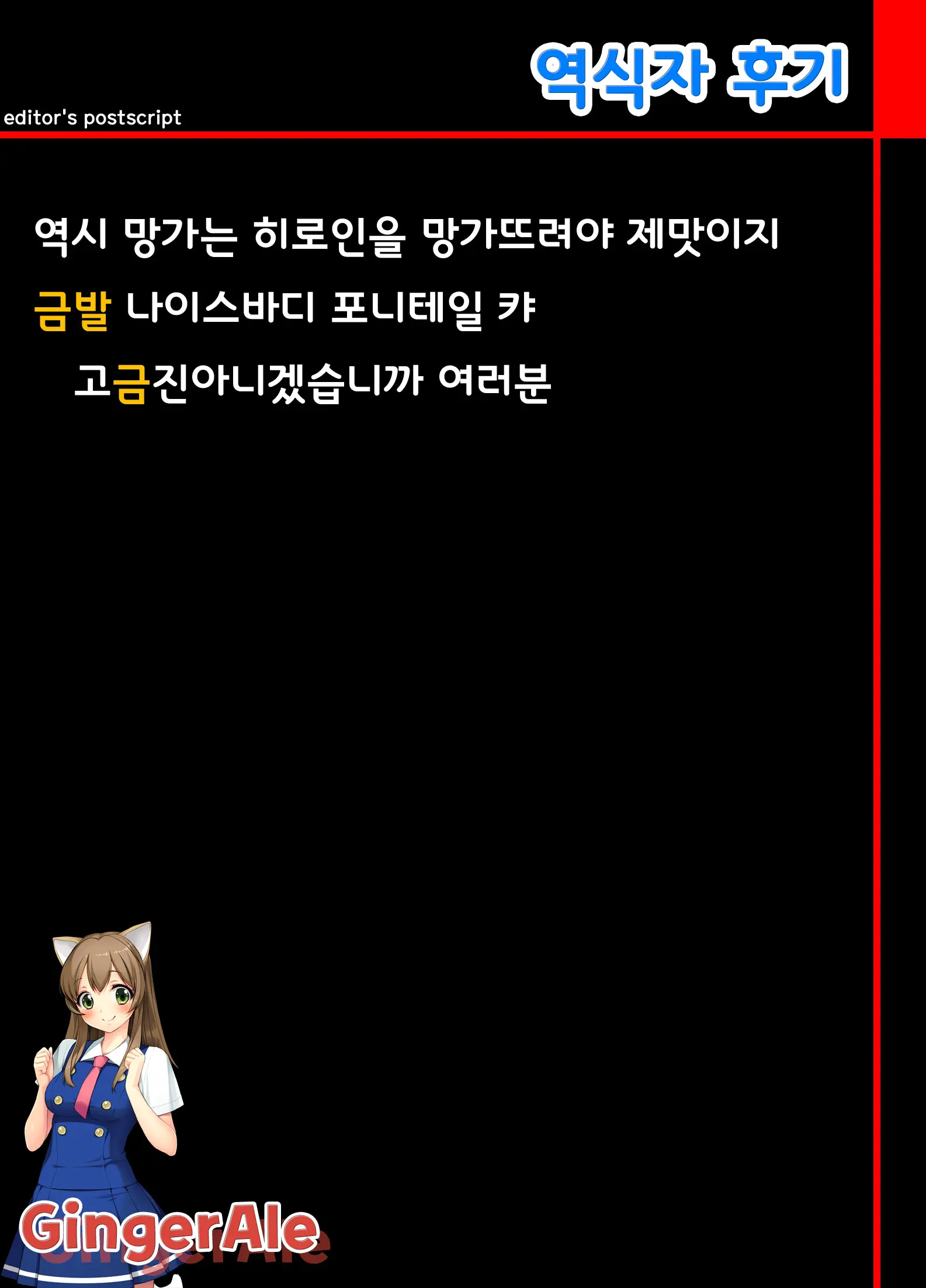 웹툰 이미지 30