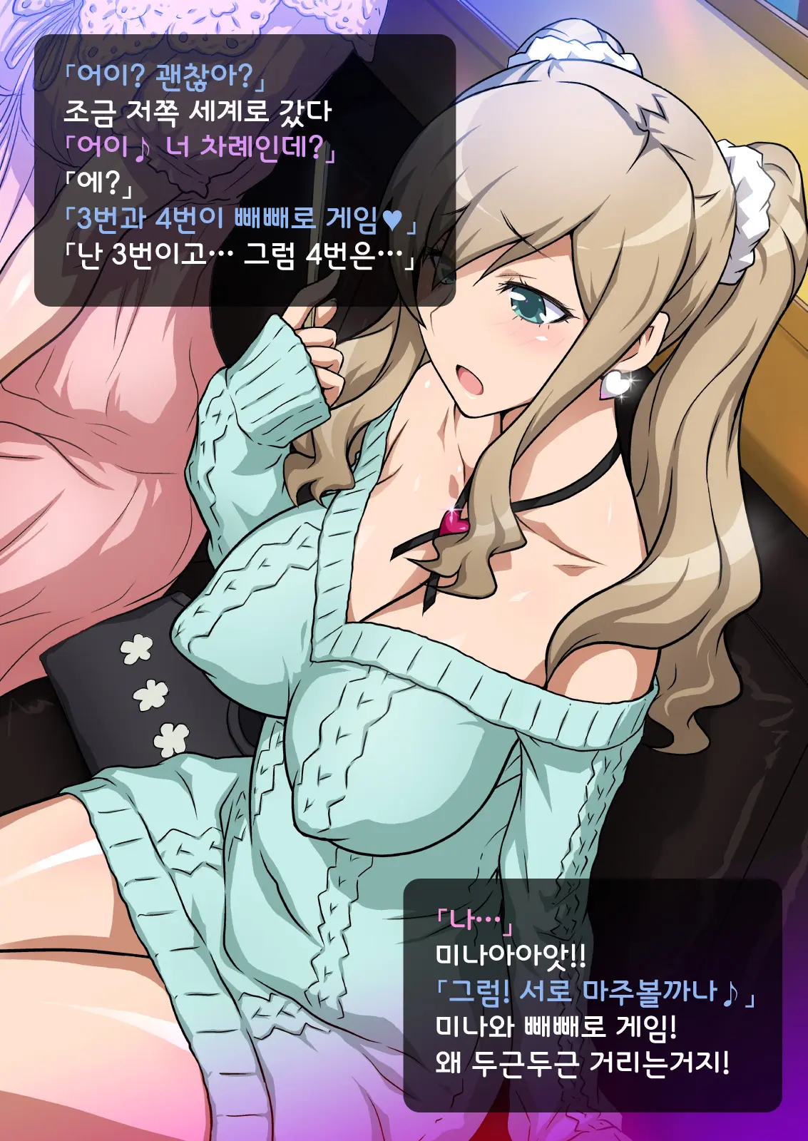 웹툰 이미지 29