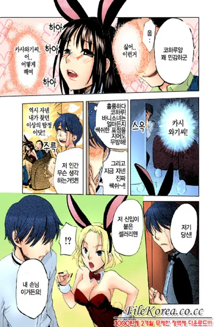 웹툰 이미지 15