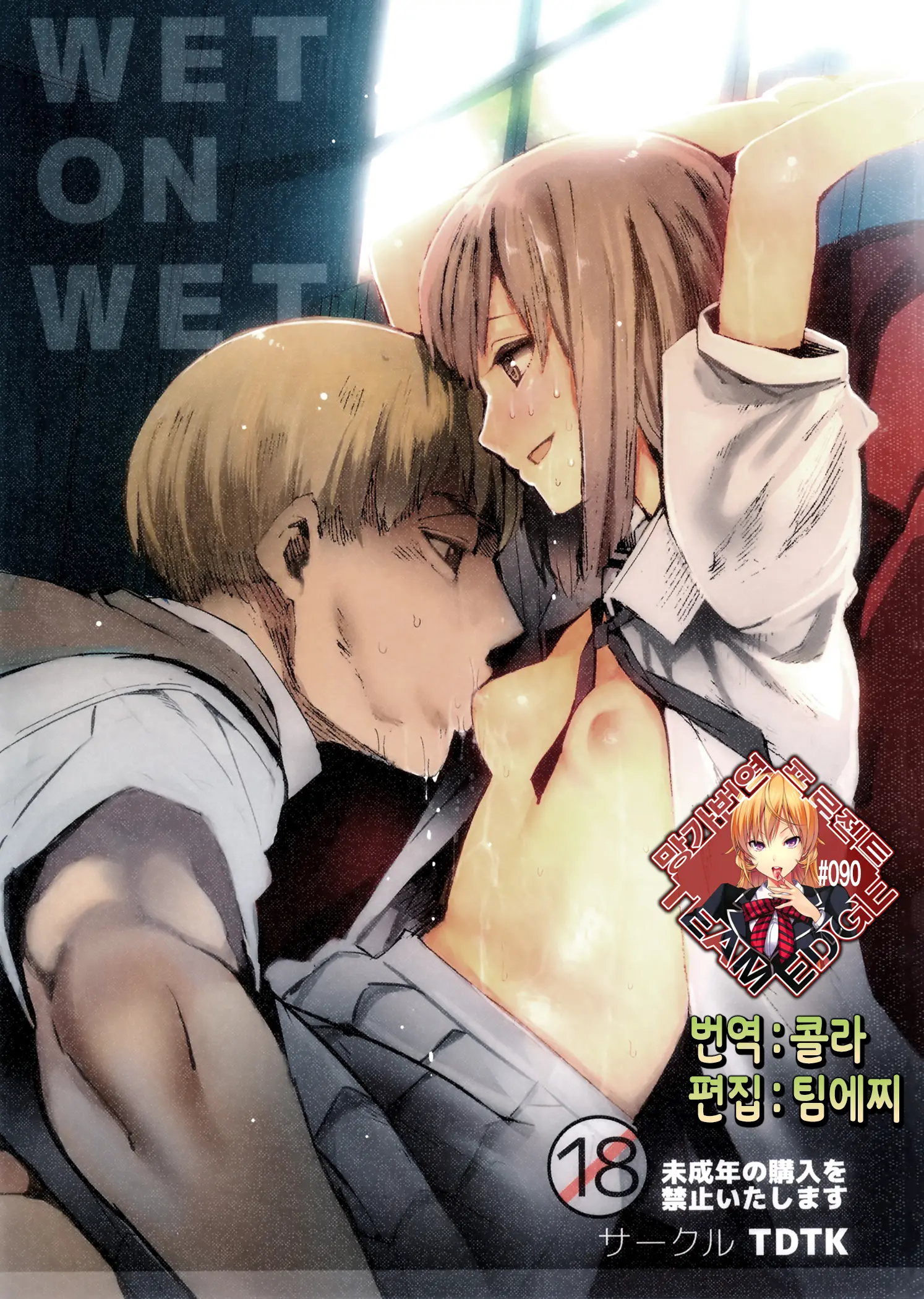 웹툰 이미지 0
