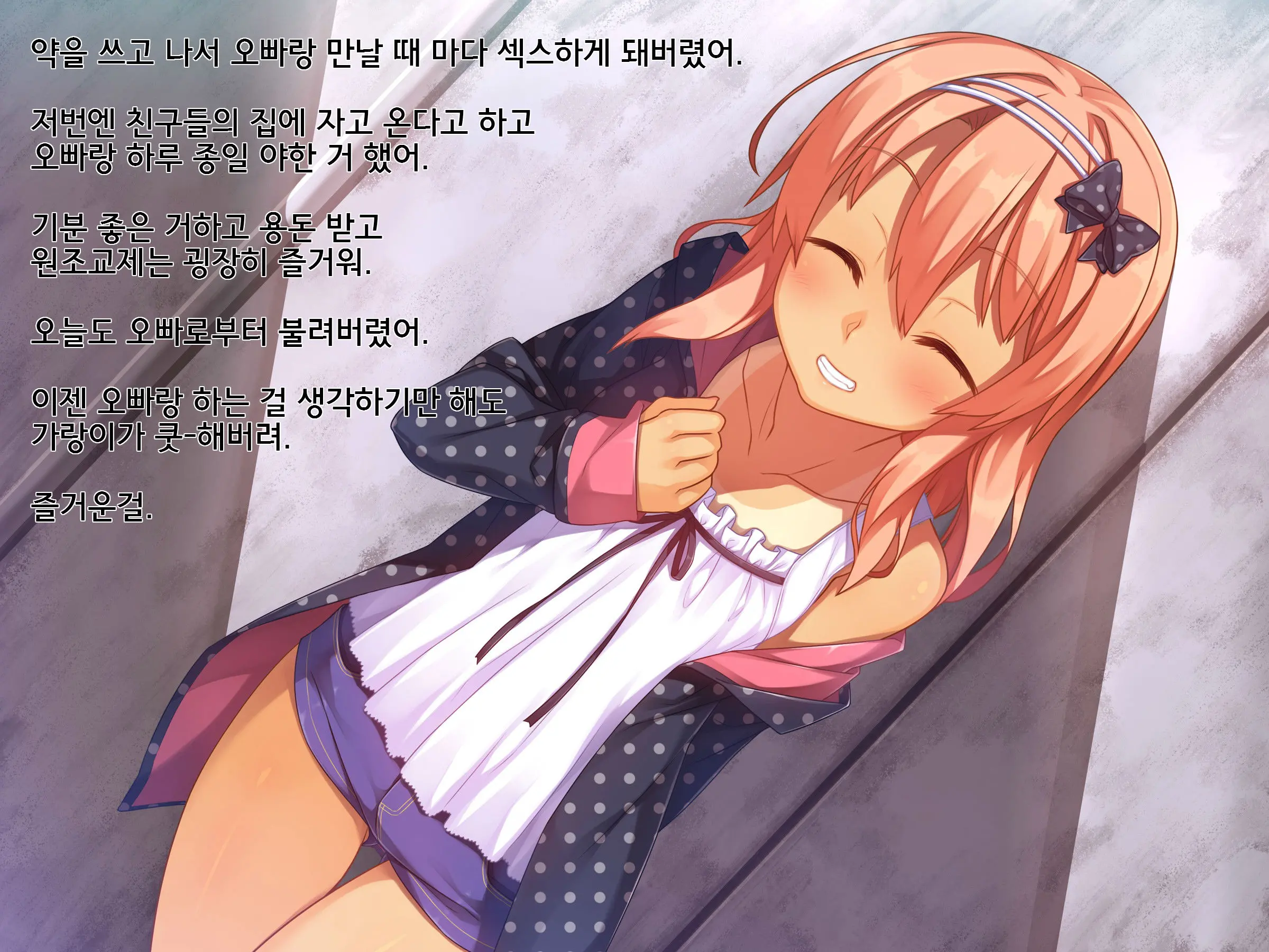 웹툰 이미지 46