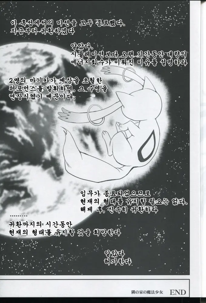 웹툰 이미지 67