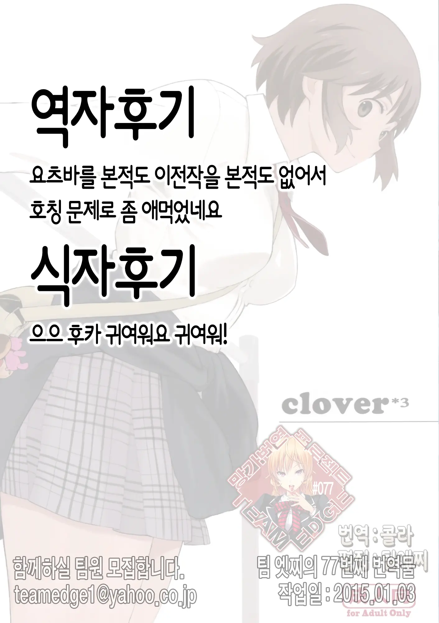 웹툰 이미지 34