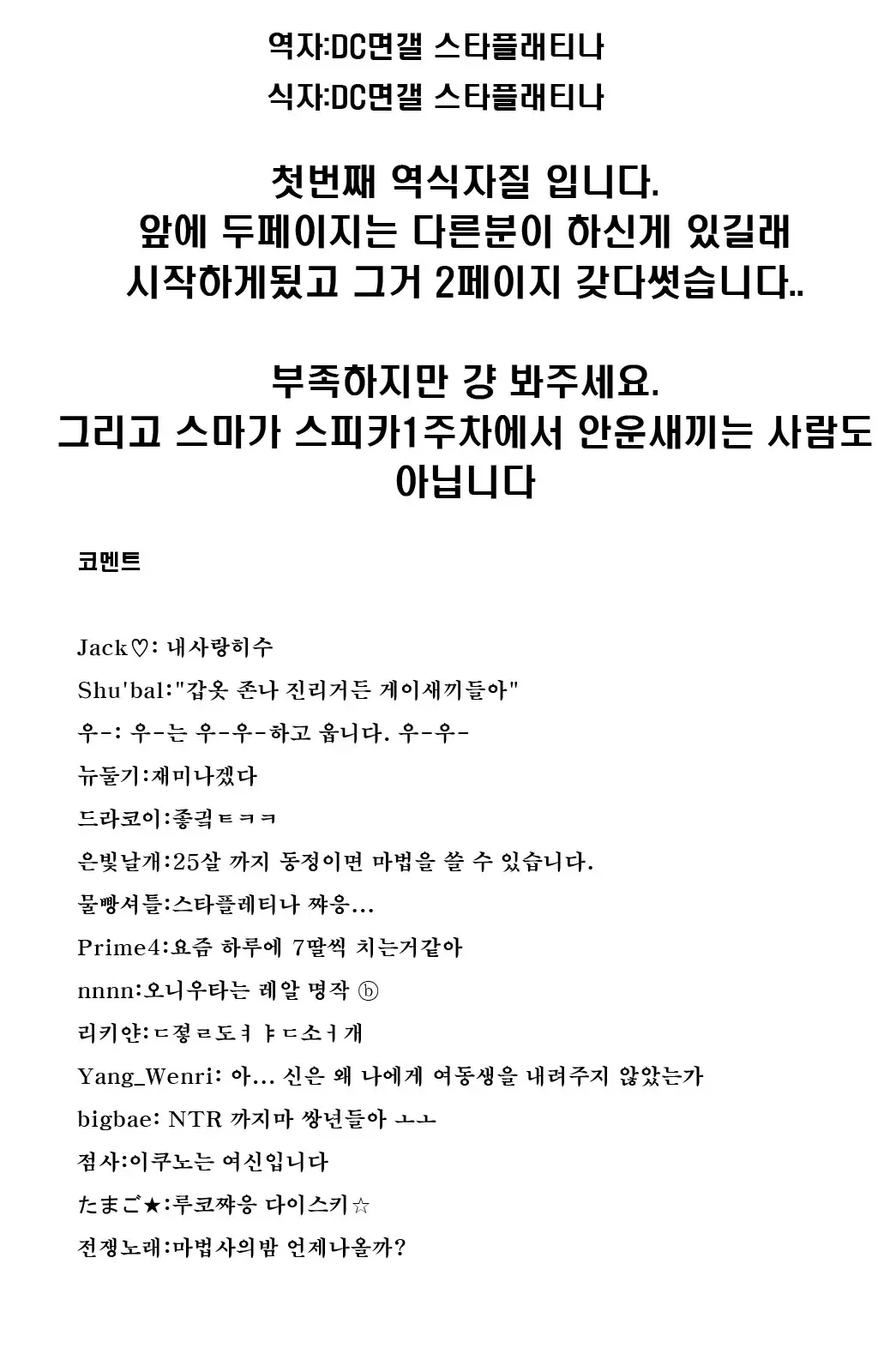 웹툰 이미지 8
