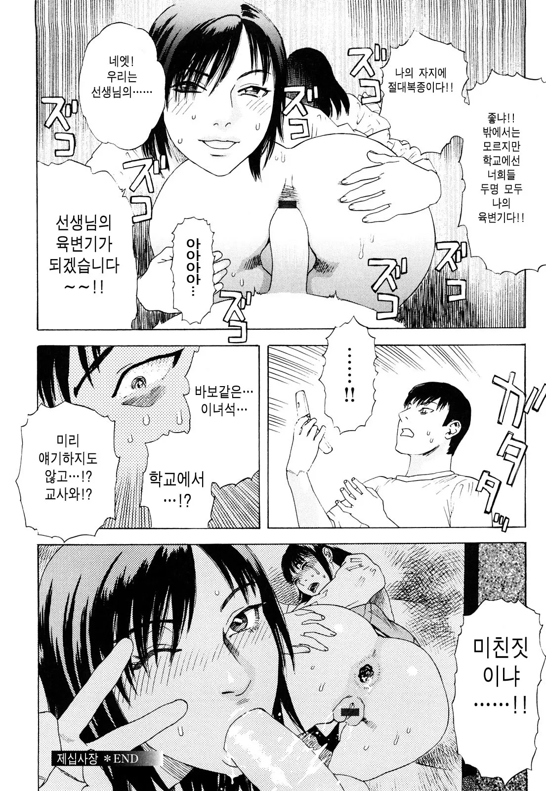 웹툰 이미지 48