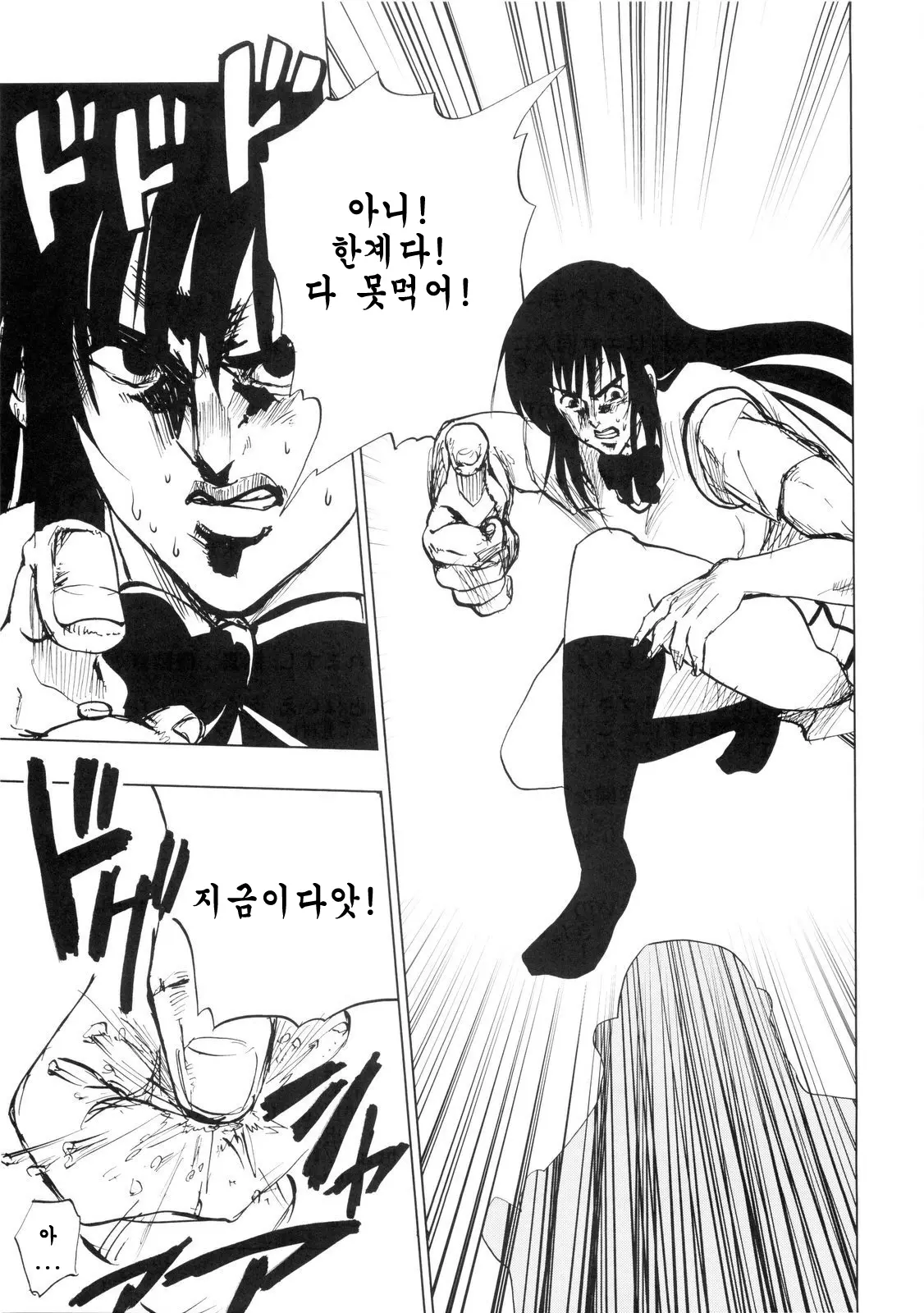 웹툰 이미지 32