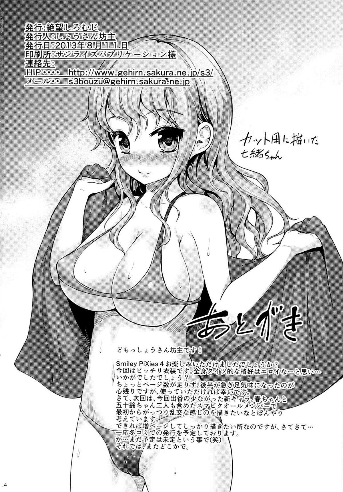 웹툰 이미지 32