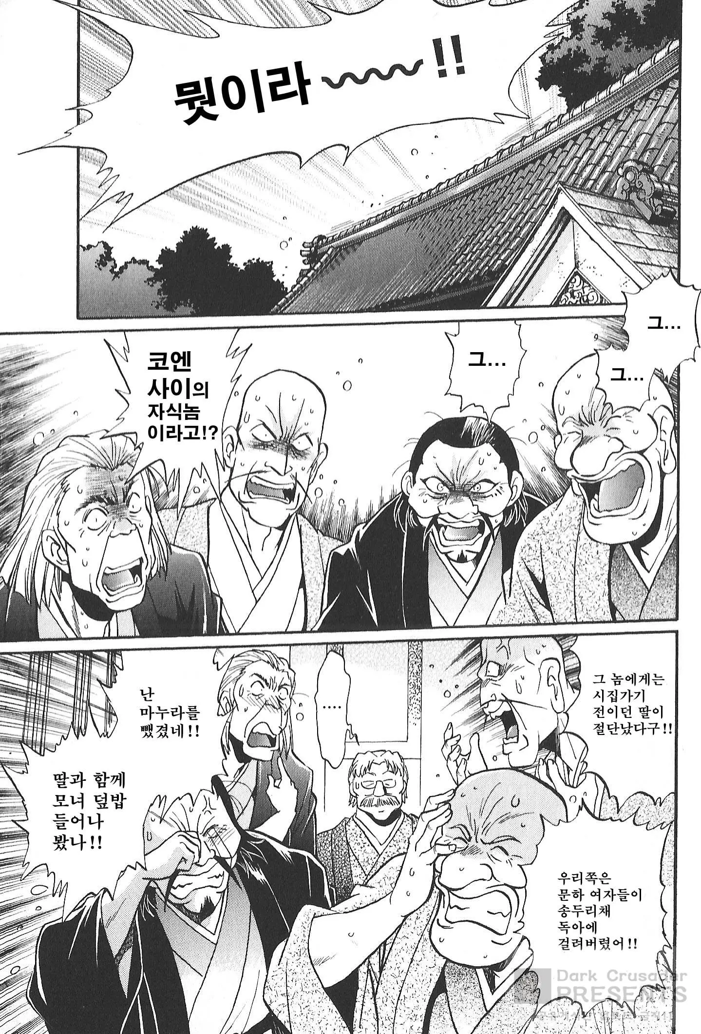 웹툰 이미지 185