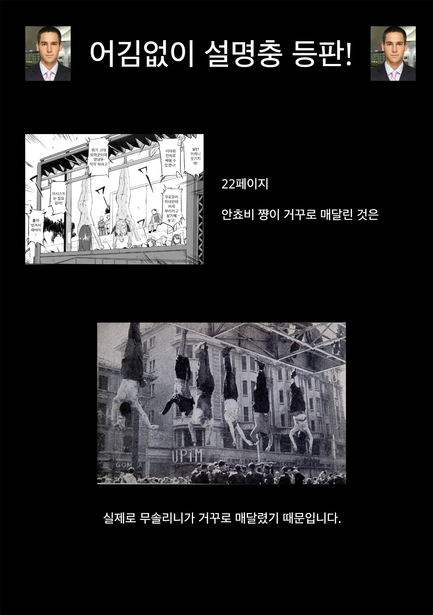 웹툰 이미지 58