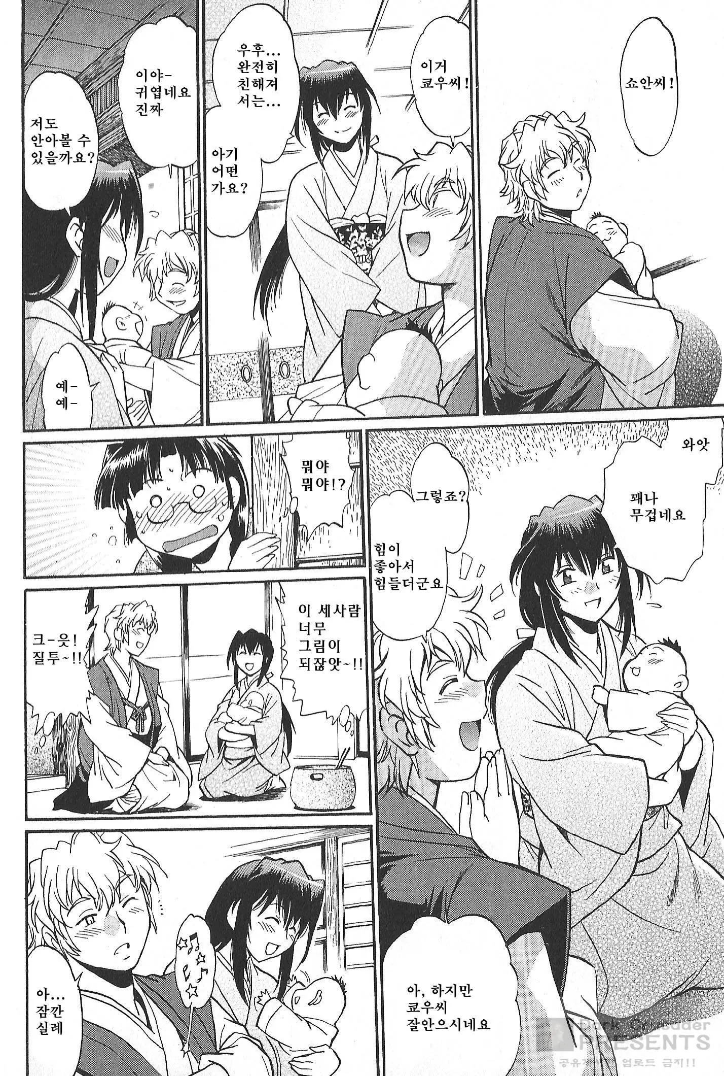 웹툰 이미지 154